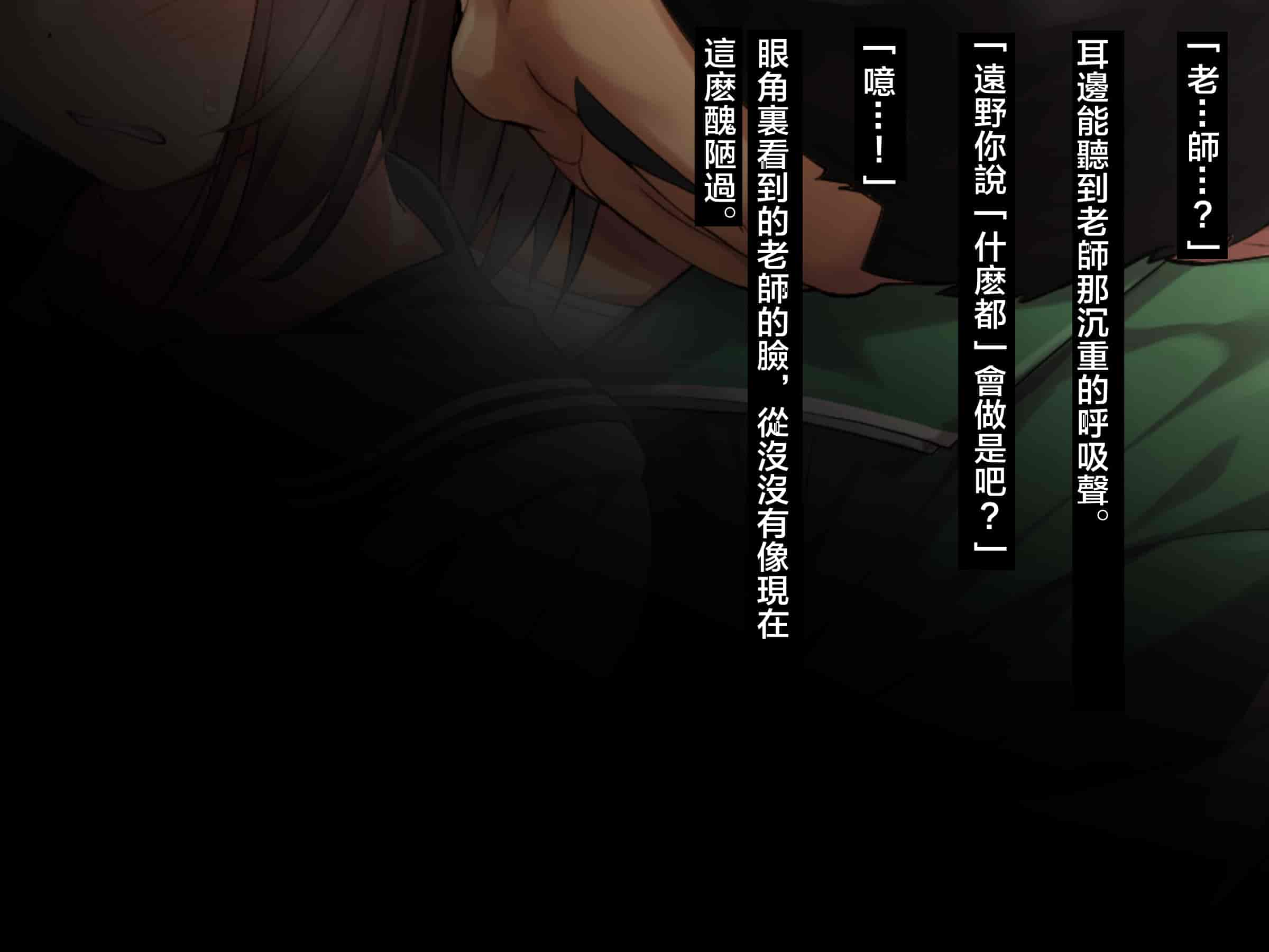 汉化版-魔法少女_第3集