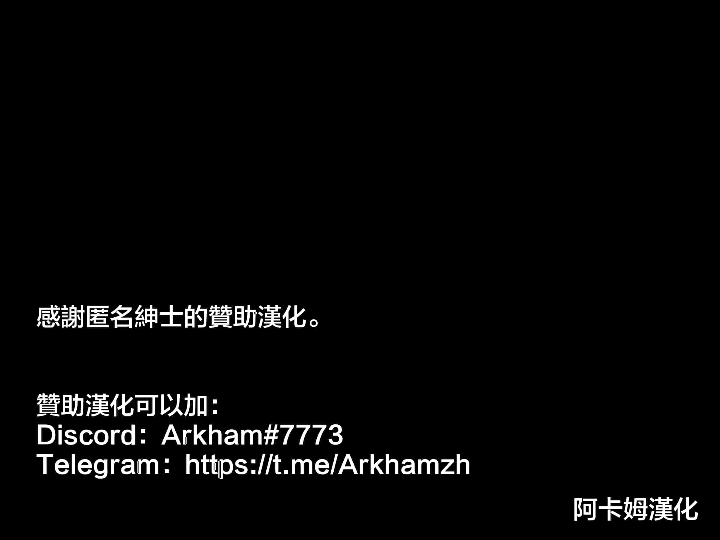 汉化版-魔法少女_第26集
