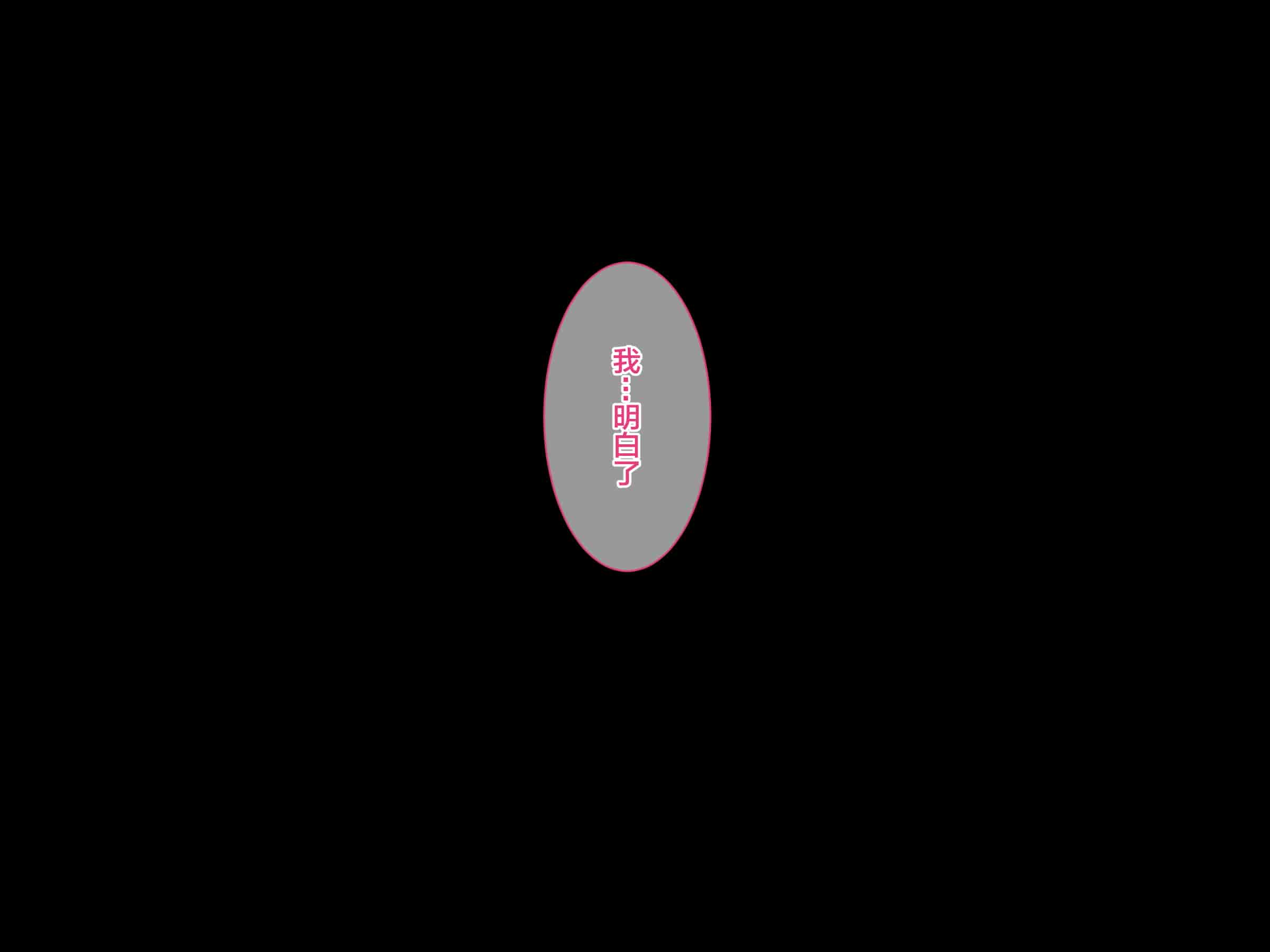 汉化版-魔法少女_第3集