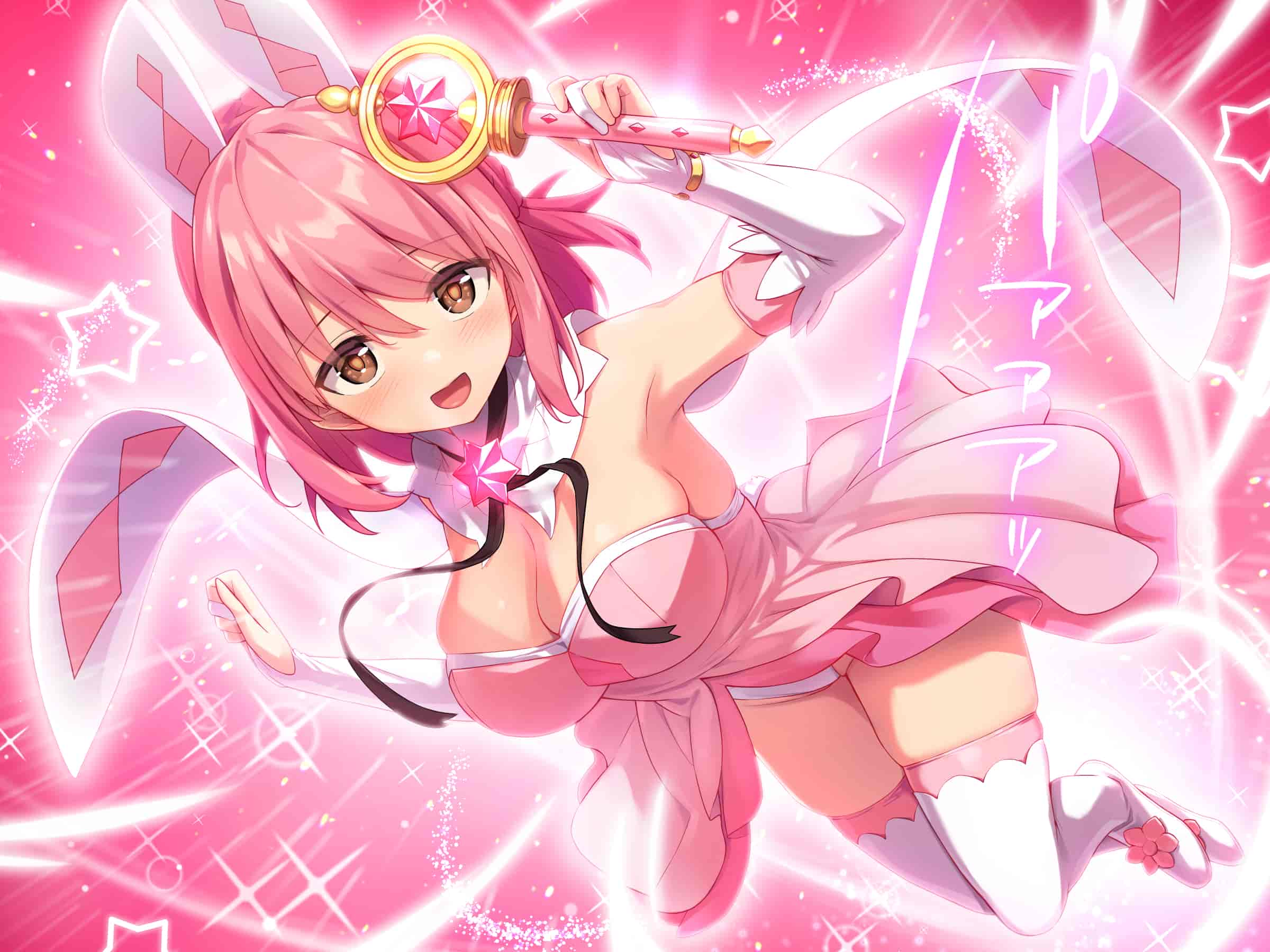 汉化版-魔法少女_第5集