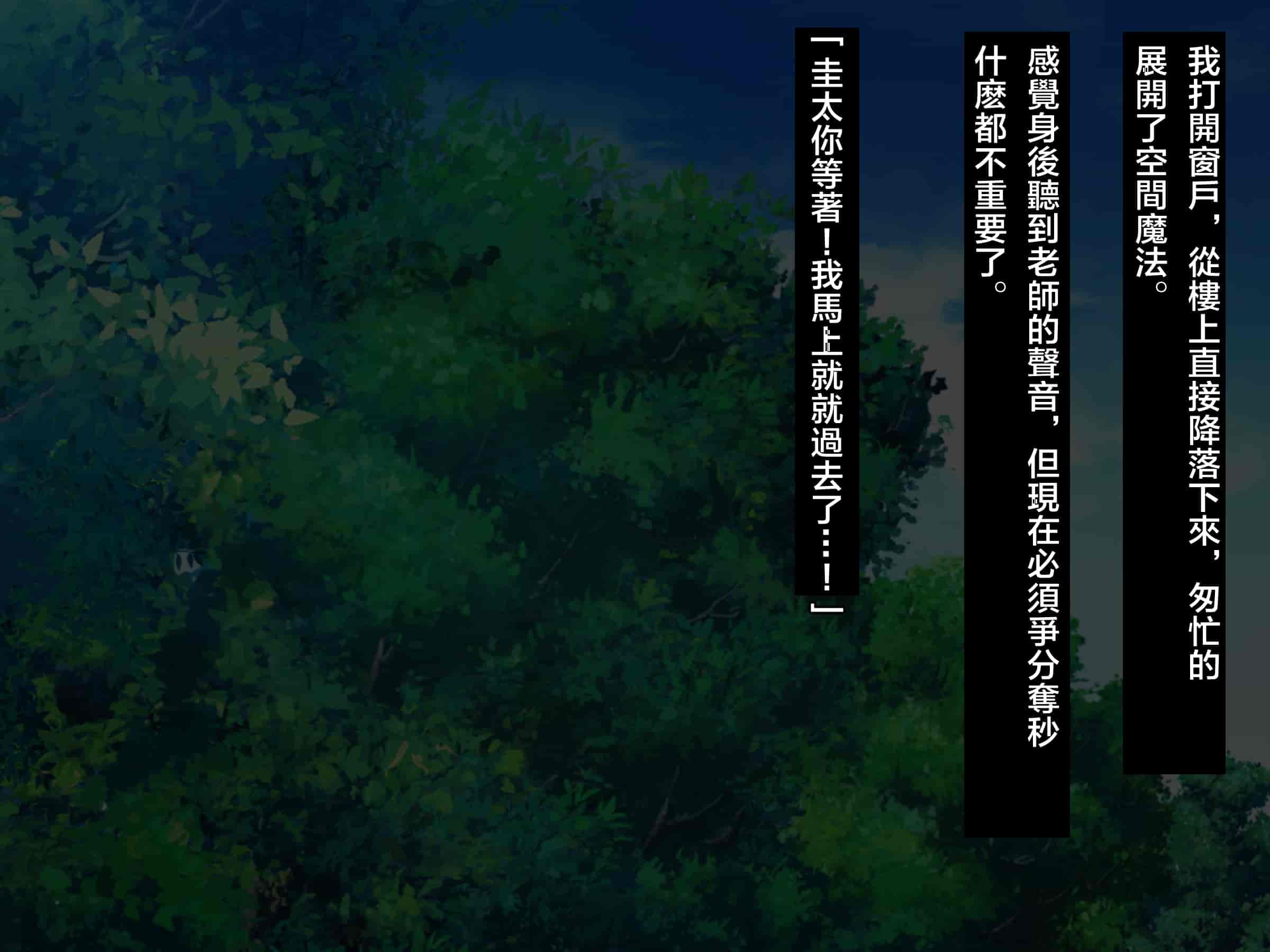 汉化版-魔法少女_第5集