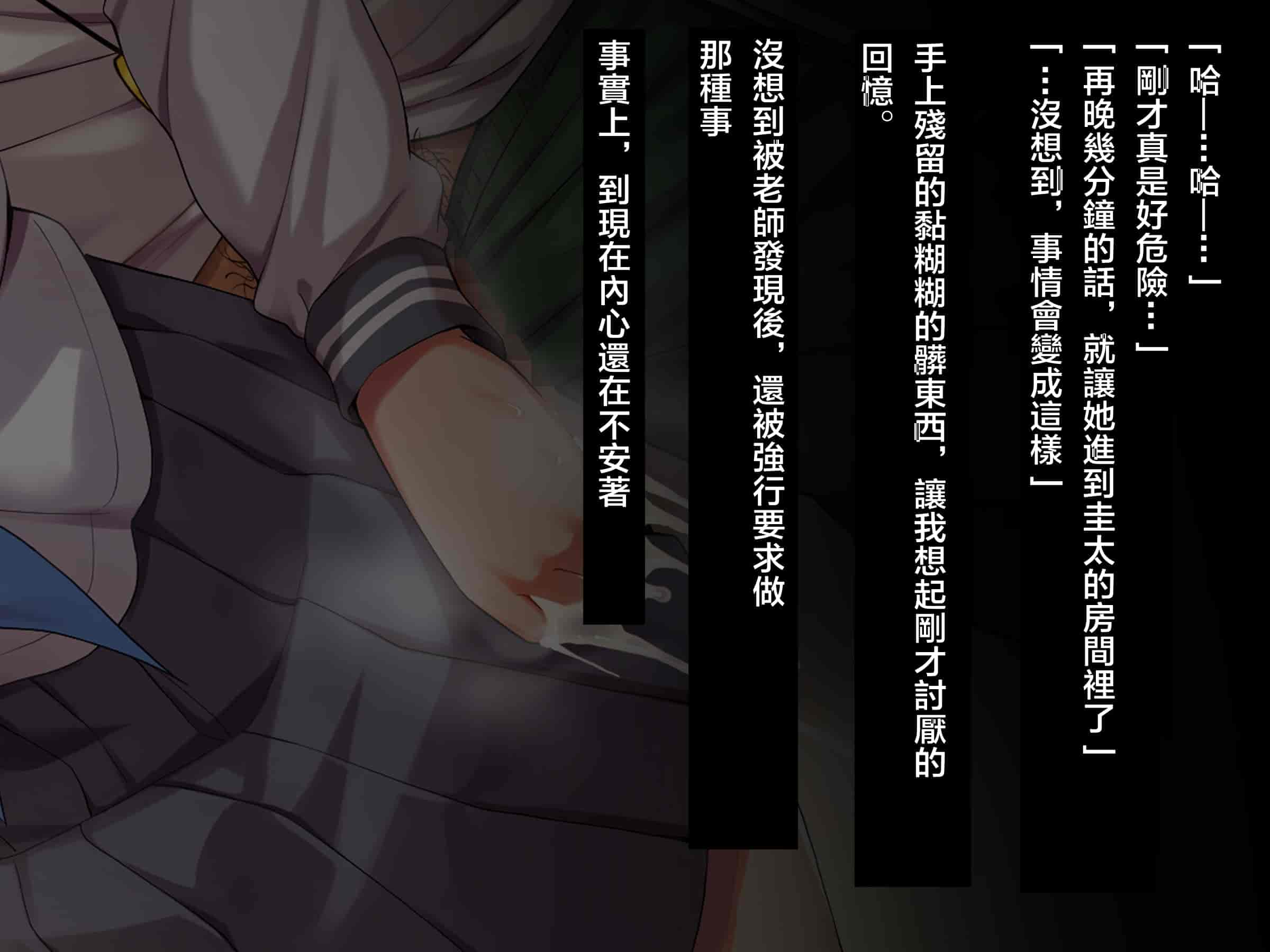 汉化版-魔法少女_第5集