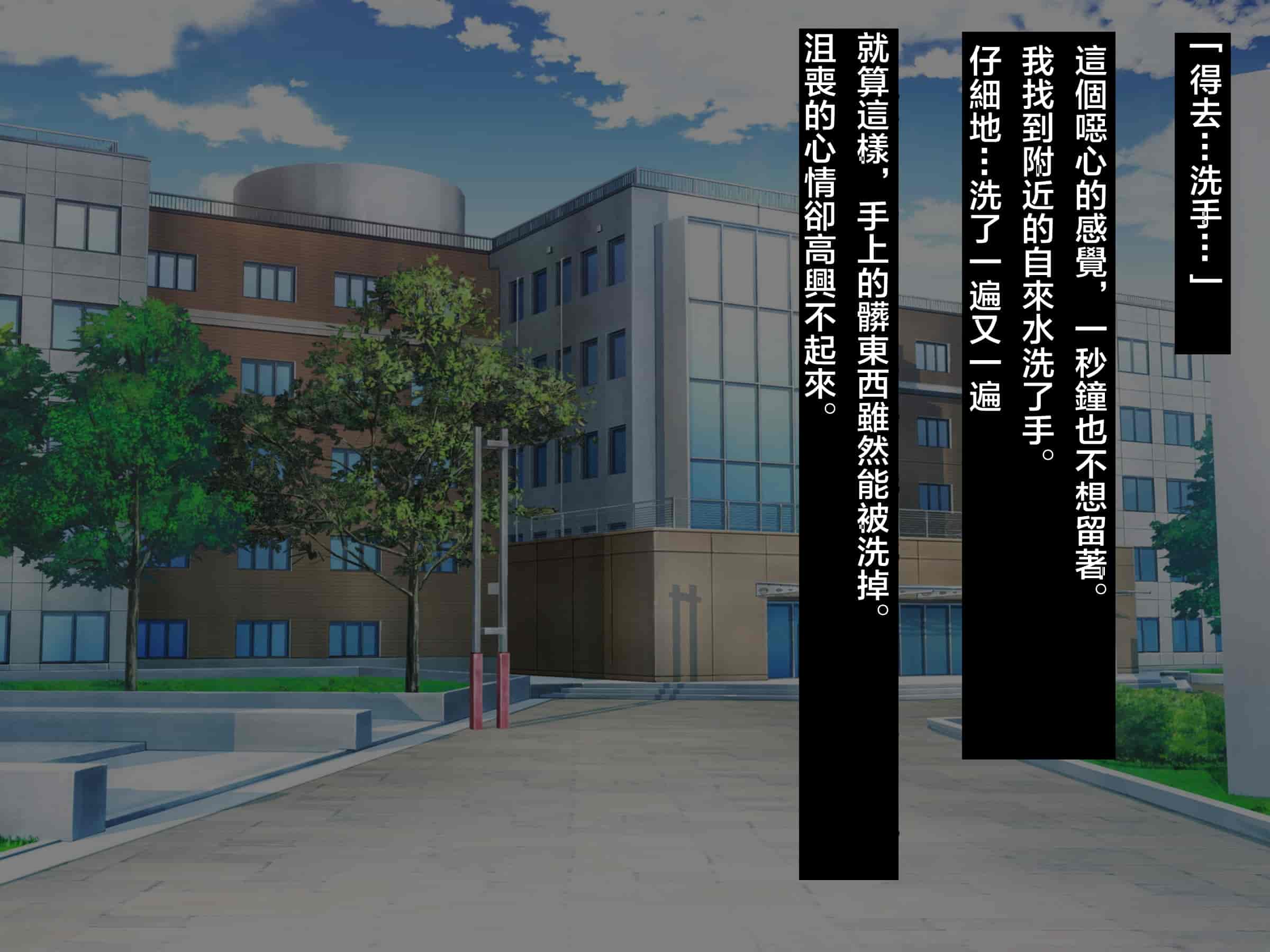 汉化版-魔法少女_第5集