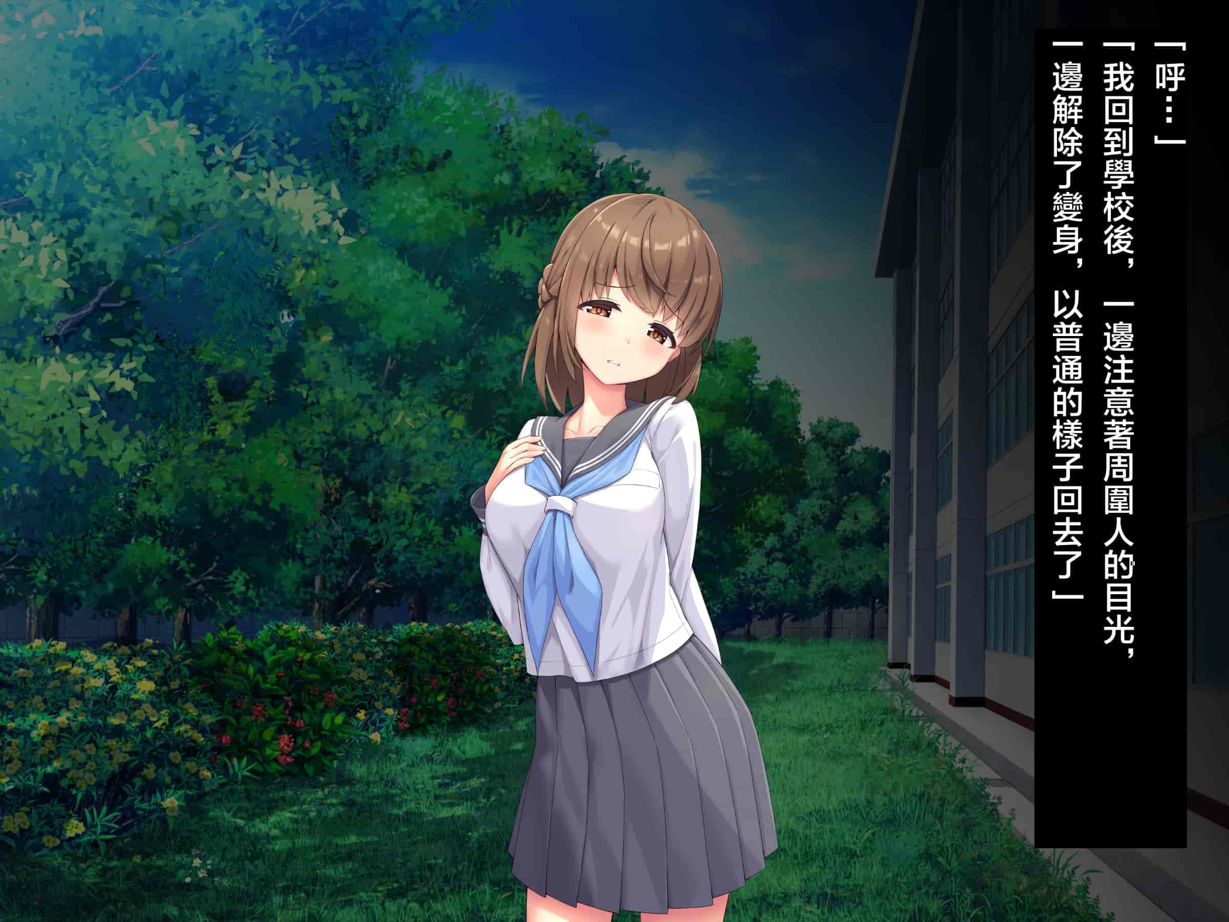 汉化版-魔法少女_第5集