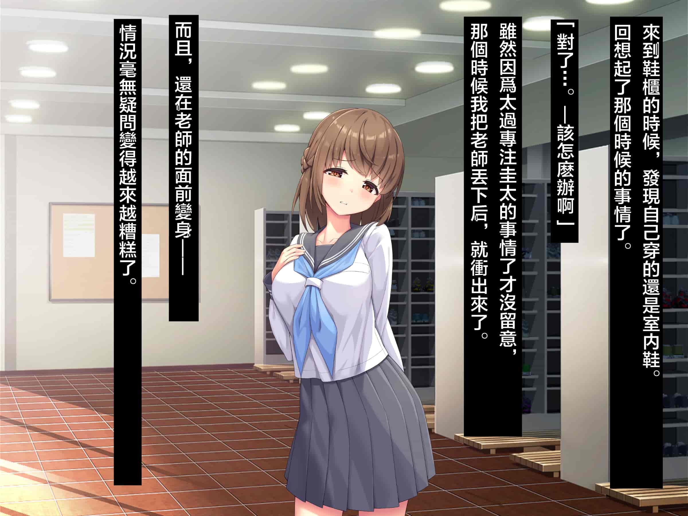 汉化版-魔法少女_第5集