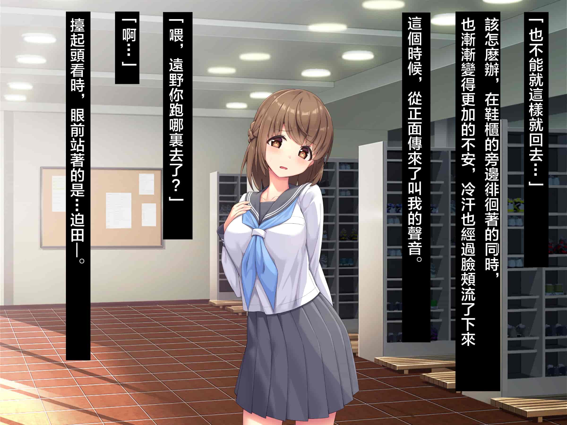 汉化版-魔法少女_第5集