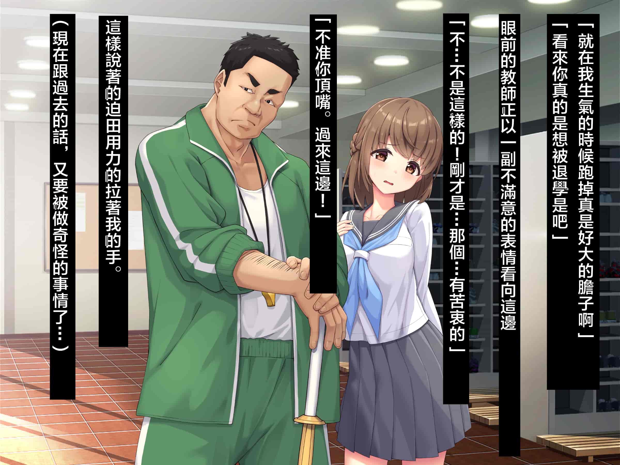 汉化版-魔法少女_第5集