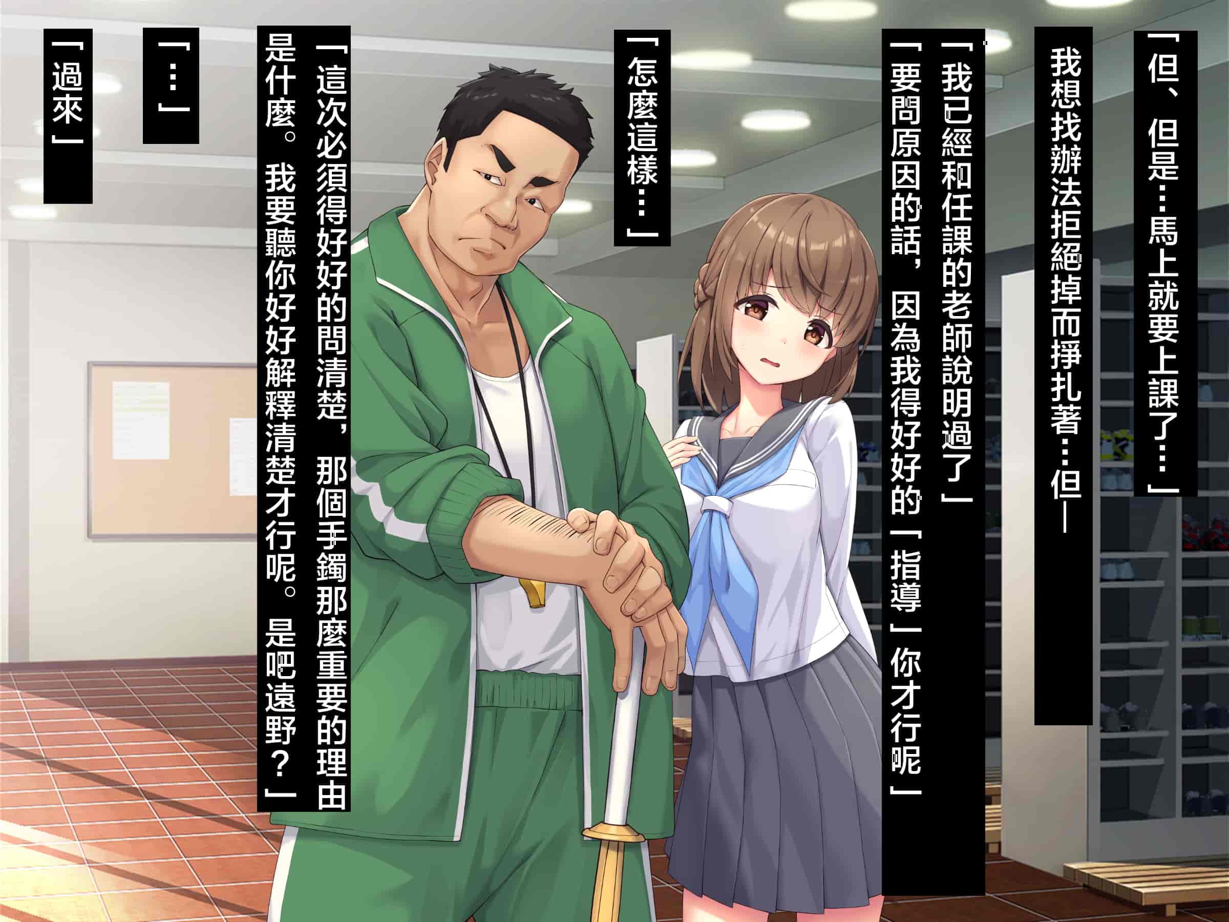 汉化版-魔法少女_第5集