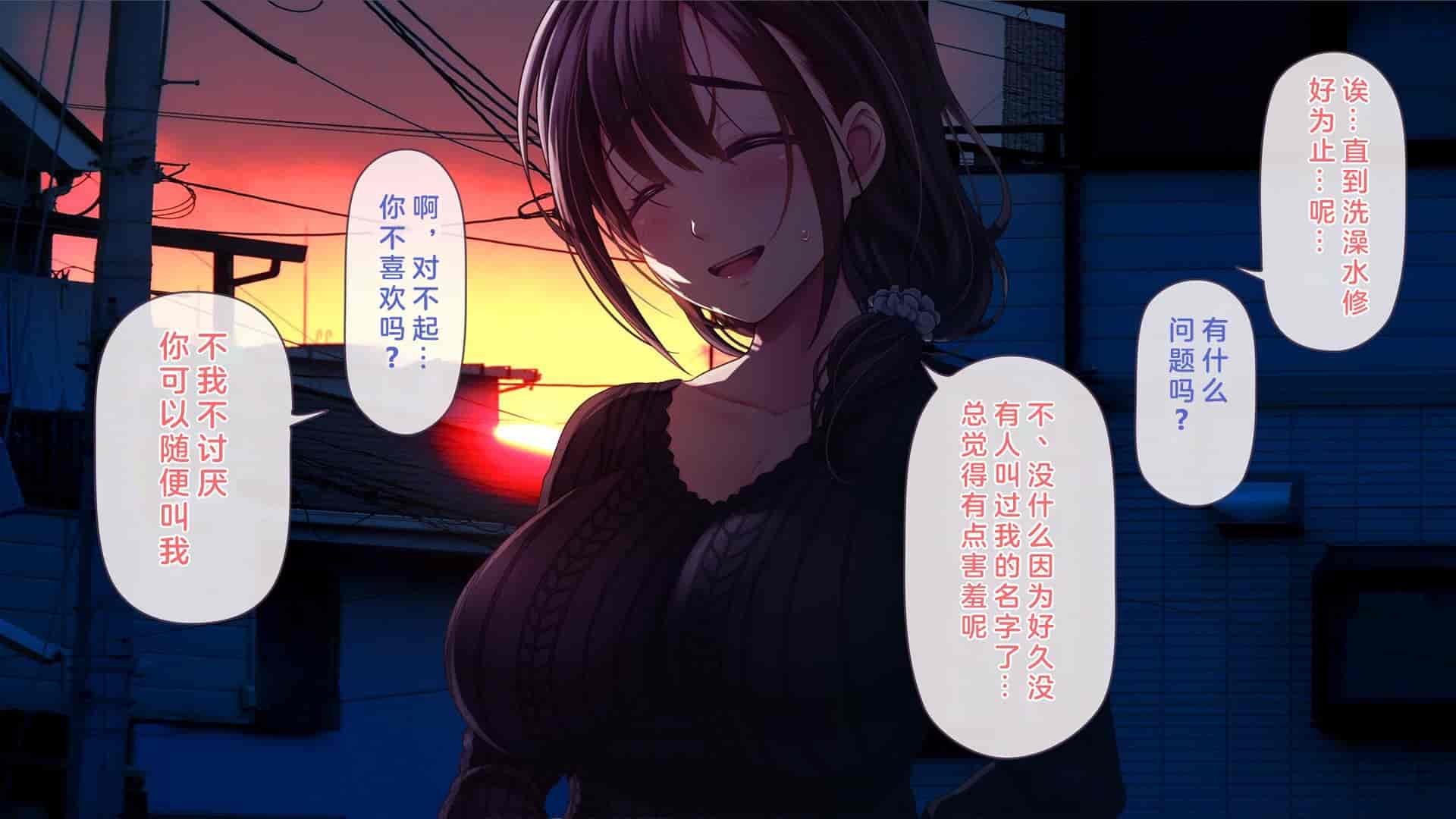 汉化版-[MAG館 (v-mag)] 屋根裏DVD ～中出し専用人妻物件 入居者募集中～ [中国翻訳] [無修正]_第1集