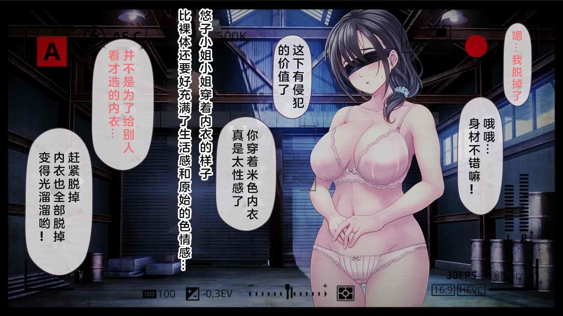 汉化版-[MAG館 (v-mag)] 屋根裏DVD ～中出し専用人妻物件 入居者募集中～ [中国翻訳] [無修正]_第6集