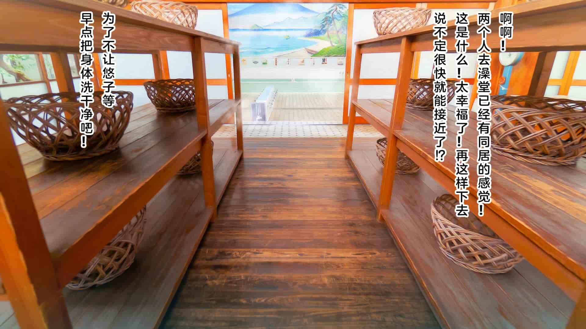 汉化版-[MAG館 (v-mag)] 屋根裏DVD ～中出し専用人妻物件 入居者募集中～ [中国翻訳] [無修正]_第1集