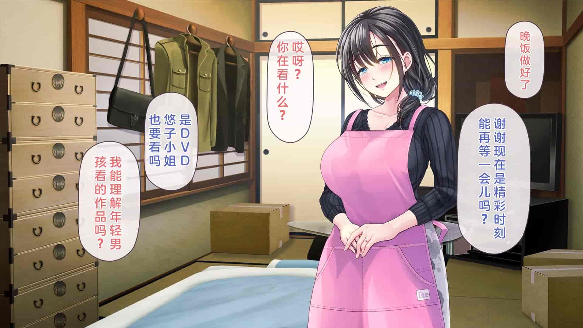 汉化版-[MAG館 (v-mag)] 屋根裏DVD ～中出し専用人妻物件 入居者募集中～ [中国翻訳] [無修正]_第7集