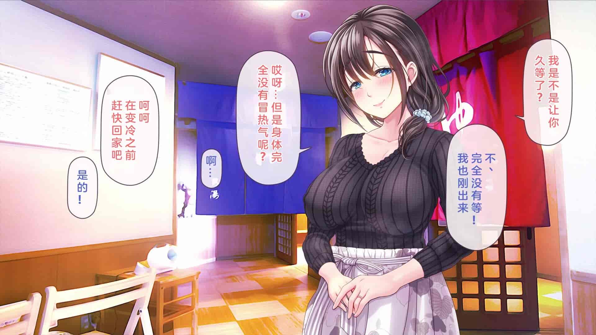 汉化版-[MAG館 (v-mag)] 屋根裏DVD ～中出し専用人妻物件 入居者募集中～ [中国翻訳] [無修正]_第1集