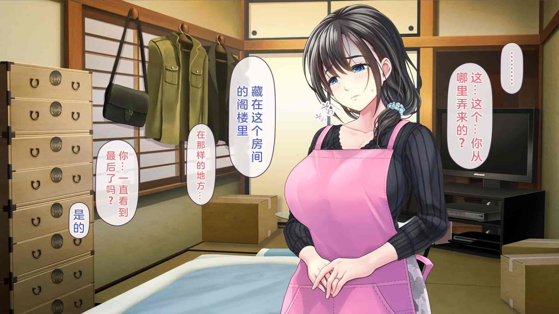 汉化版-[MAG館 (v-mag)] 屋根裏DVD ～中出し専用人妻物件 入居者募集中～ [中国翻訳] [無修正]_第7集