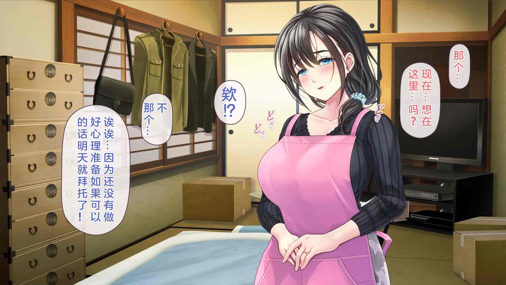 汉化版-[MAG館 (v-mag)] 屋根裏DVD ～中出し専用人妻物件 入居者募集中～ [中国翻訳] [無修正]_第8集