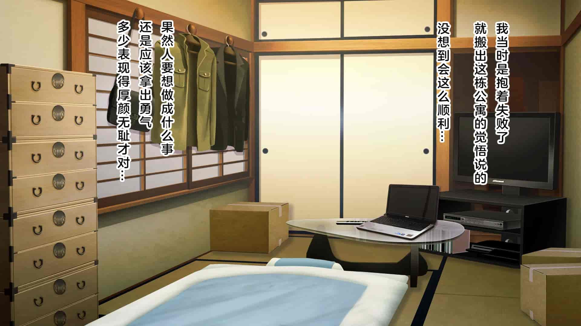 汉化版-[MAG館 (v-mag)] 屋根裏DVD ～中出し専用人妻物件 入居者募集中～ [中国翻訳] [無修正]_第8集