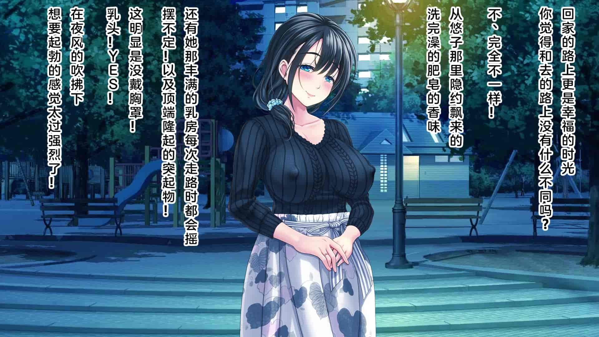 汉化版-[MAG館 (v-mag)] 屋根裏DVD ～中出し専用人妻物件 入居者募集中～ [中国翻訳] [無修正]_第1集