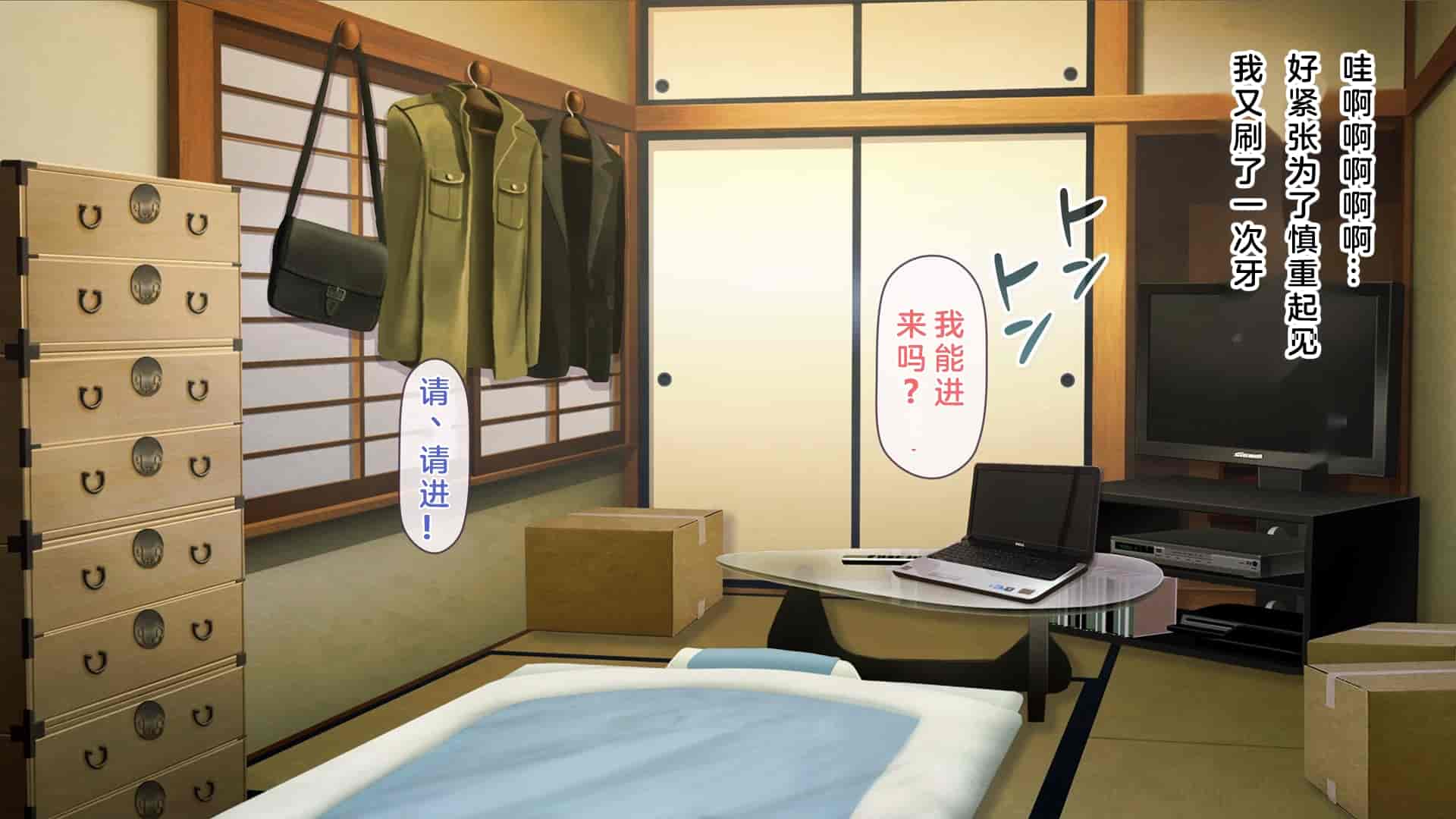 汉化版-[MAG館 (v-mag)] 屋根裏DVD ～中出し専用人妻物件 入居者募集中～ [中国翻訳] [無修正]_第8集