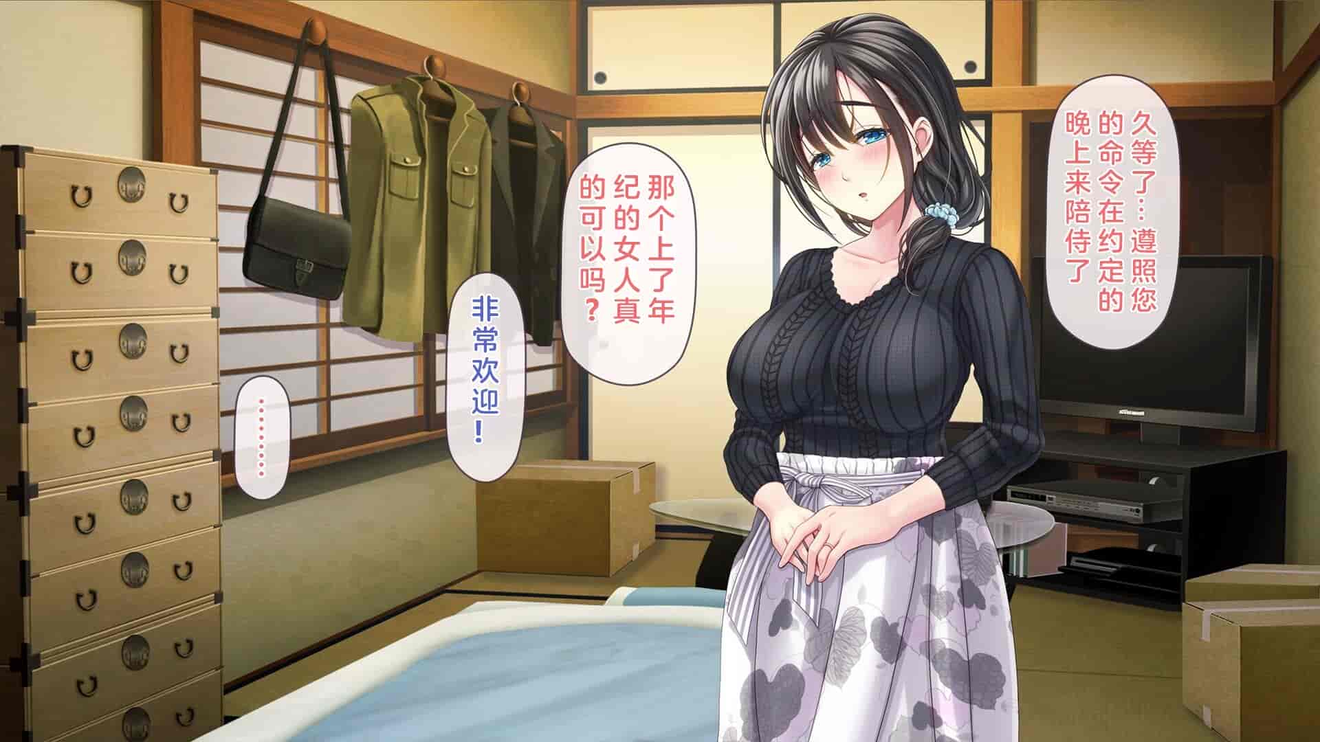 汉化版-[MAG館 (v-mag)] 屋根裏DVD ～中出し専用人妻物件 入居者募集中～ [中国翻訳] [無修正]_第8集