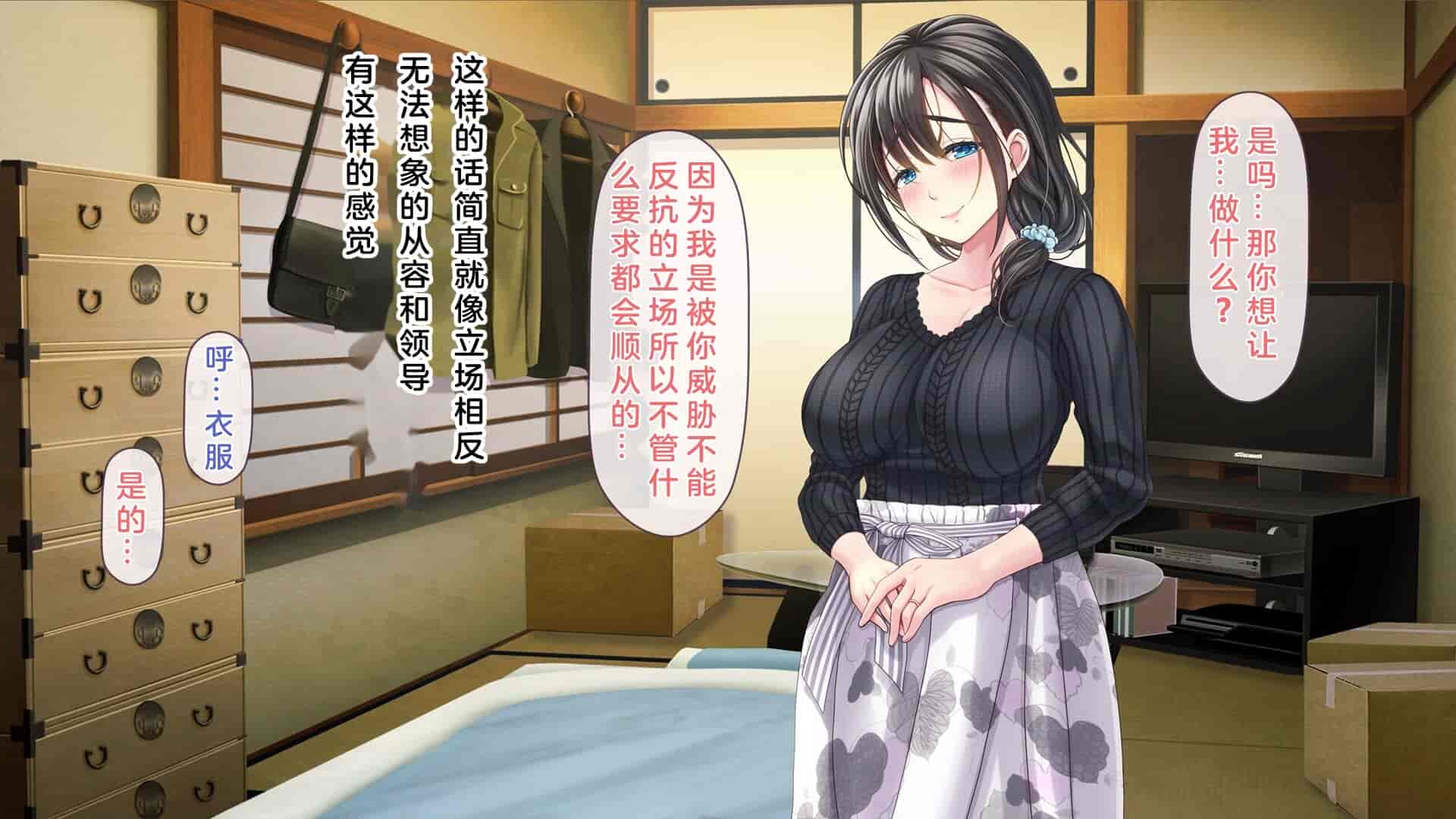 汉化版-[MAG館 (v-mag)] 屋根裏DVD ～中出し専用人妻物件 入居者募集中～ [中国翻訳] [無修正]_第8集