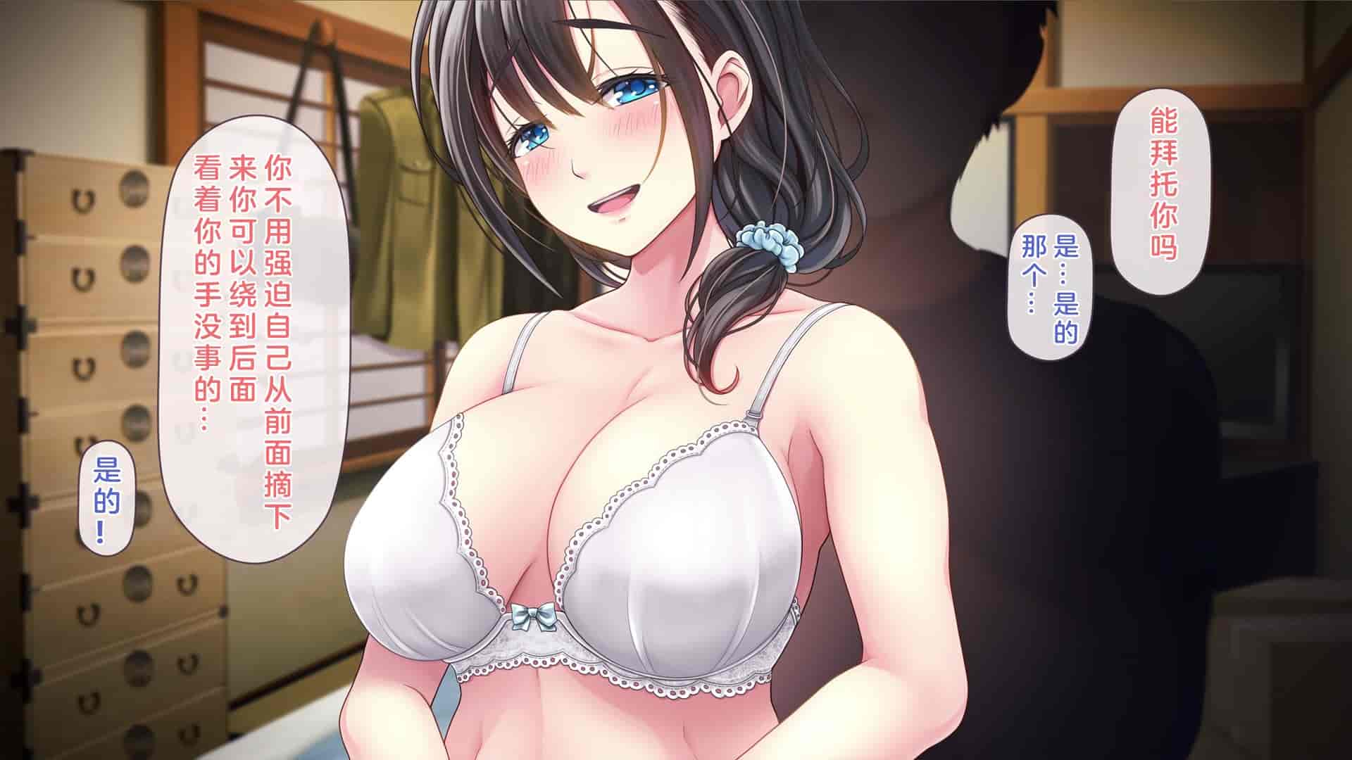 汉化版-[MAG館 (v-mag)] 屋根裏DVD ～中出し専用人妻物件 入居者募集中～ [中国翻訳] [無修正]_第8集