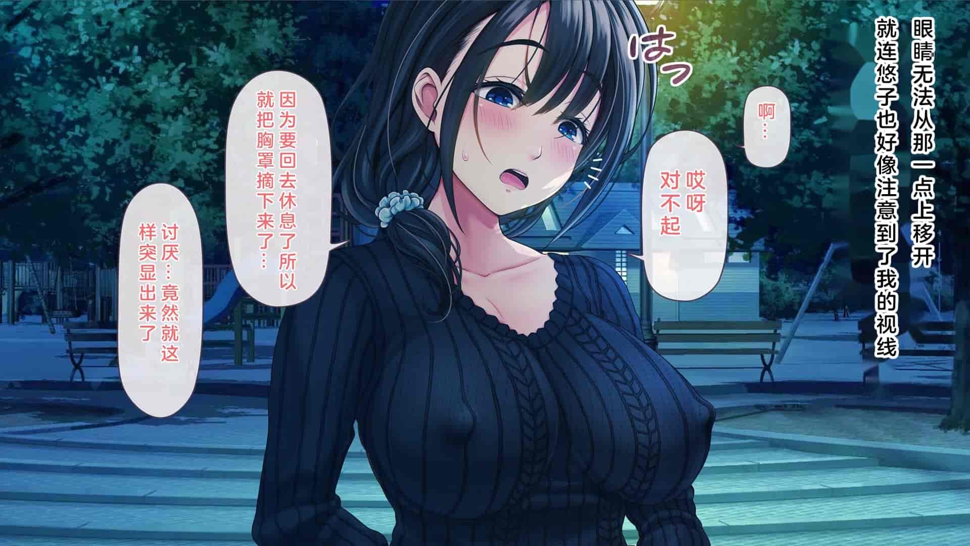 汉化版-[MAG館 (v-mag)] 屋根裏DVD ～中出し専用人妻物件 入居者募集中～ [中国翻訳] [無修正]_第1集