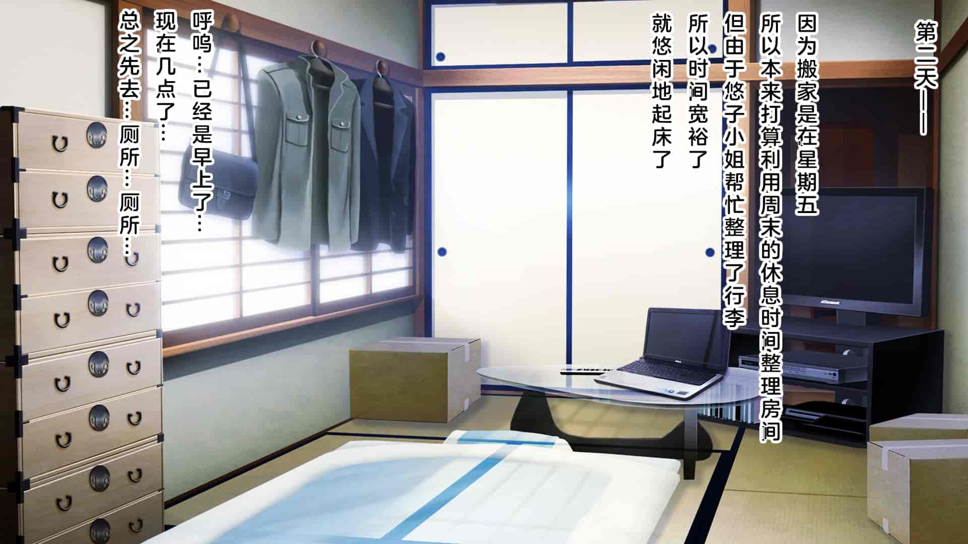汉化版-[MAG館 (v-mag)] 屋根裏DVD ～中出し専用人妻物件 入居者募集中～ [中国翻訳] [無修正]_第1集