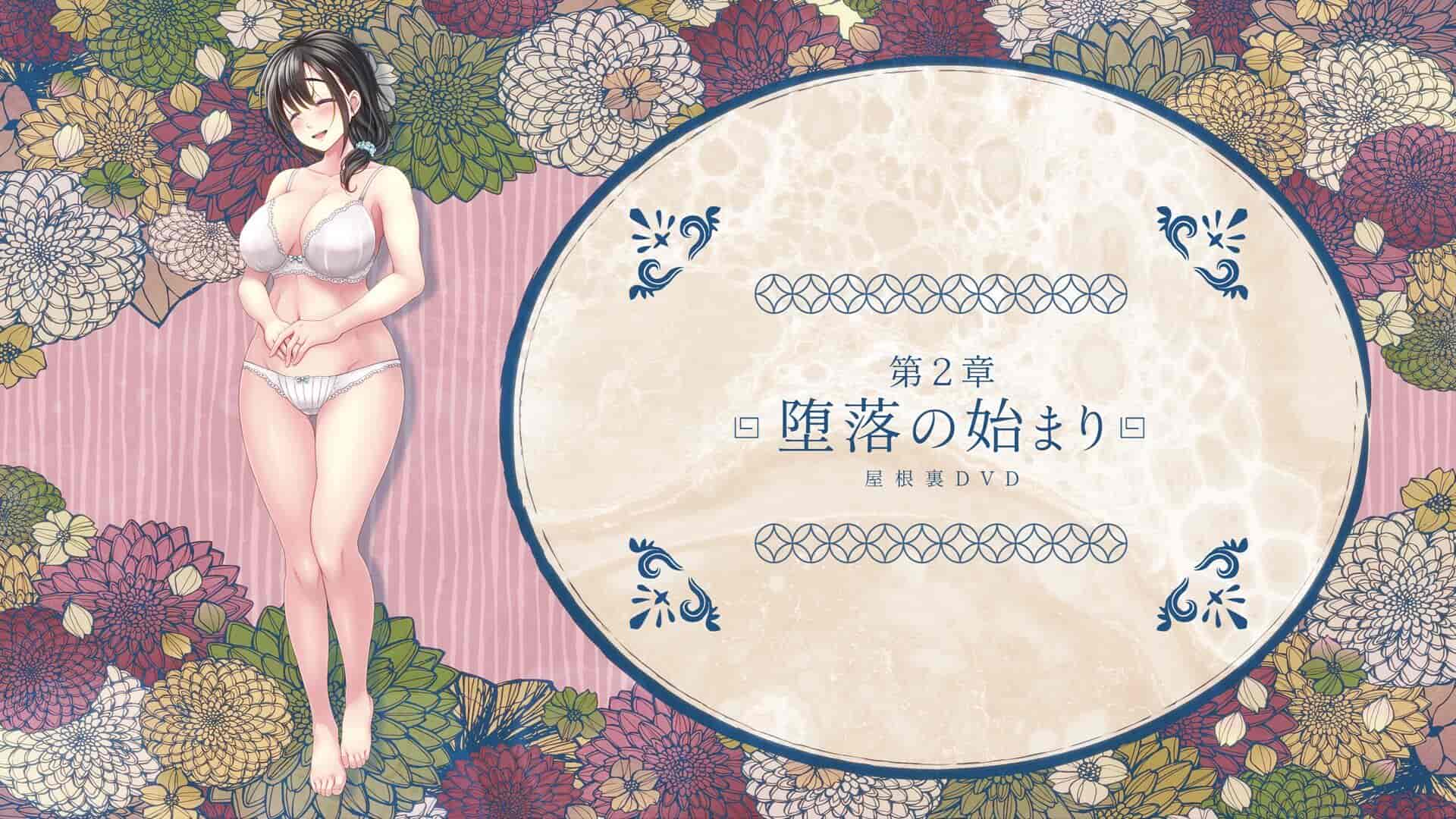 汉化版-[MAG館 (v-mag)] 屋根裏DVD ～中出し専用人妻物件 入居者募集中～ [中国翻訳] [無修正]_第11集
