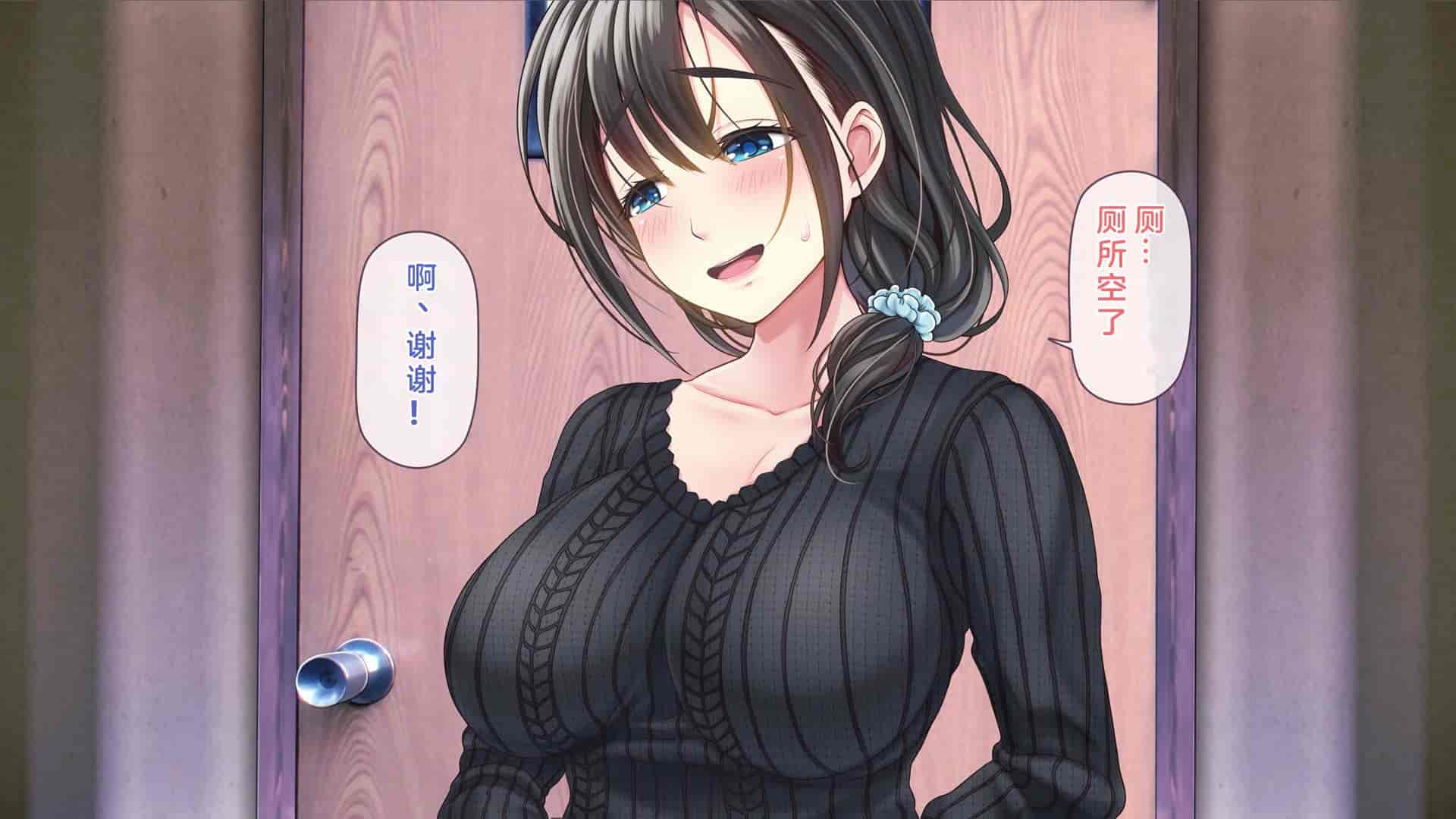汉化版-[MAG館 (v-mag)] 屋根裏DVD ～中出し専用人妻物件 入居者募集中～ [中国翻訳] [無修正]_第2集
