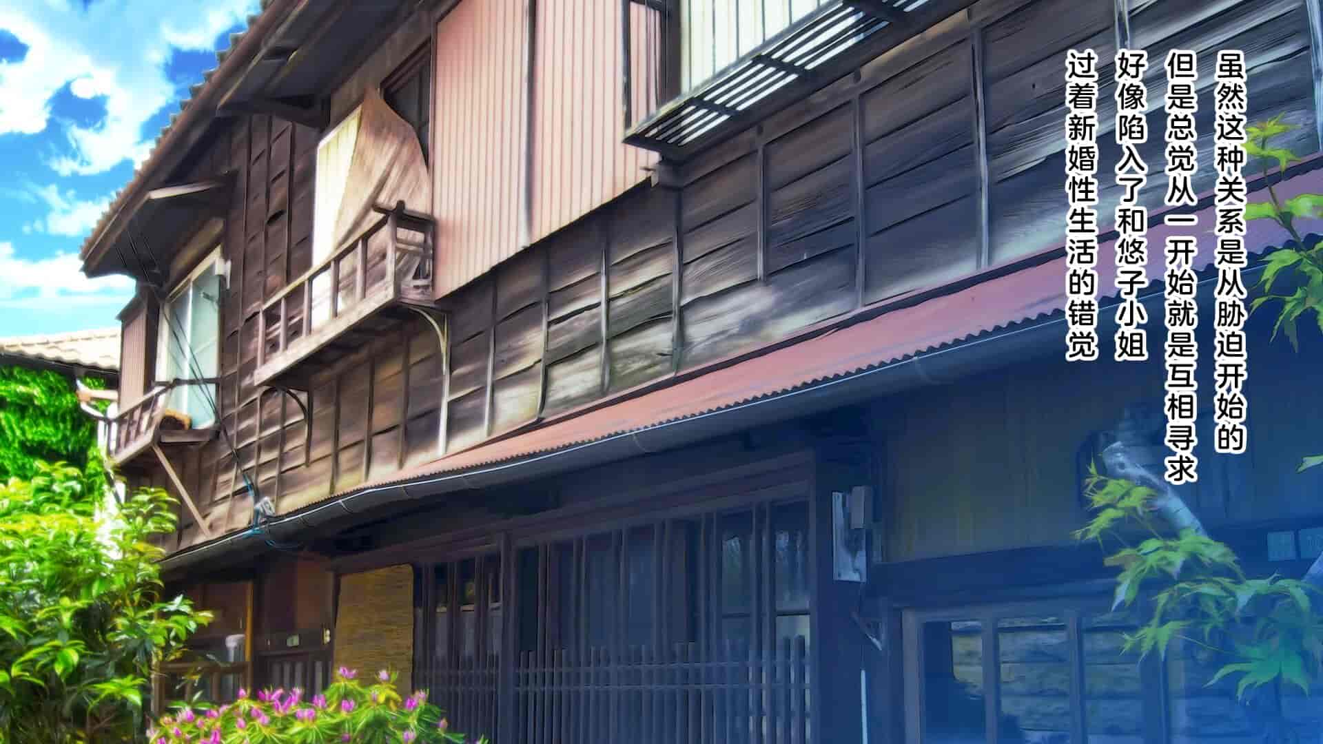汉化版-[MAG館 (v-mag)] 屋根裏DVD ～中出し専用人妻物件 入居者募集中～ [中国翻訳] [無修正]_第13集