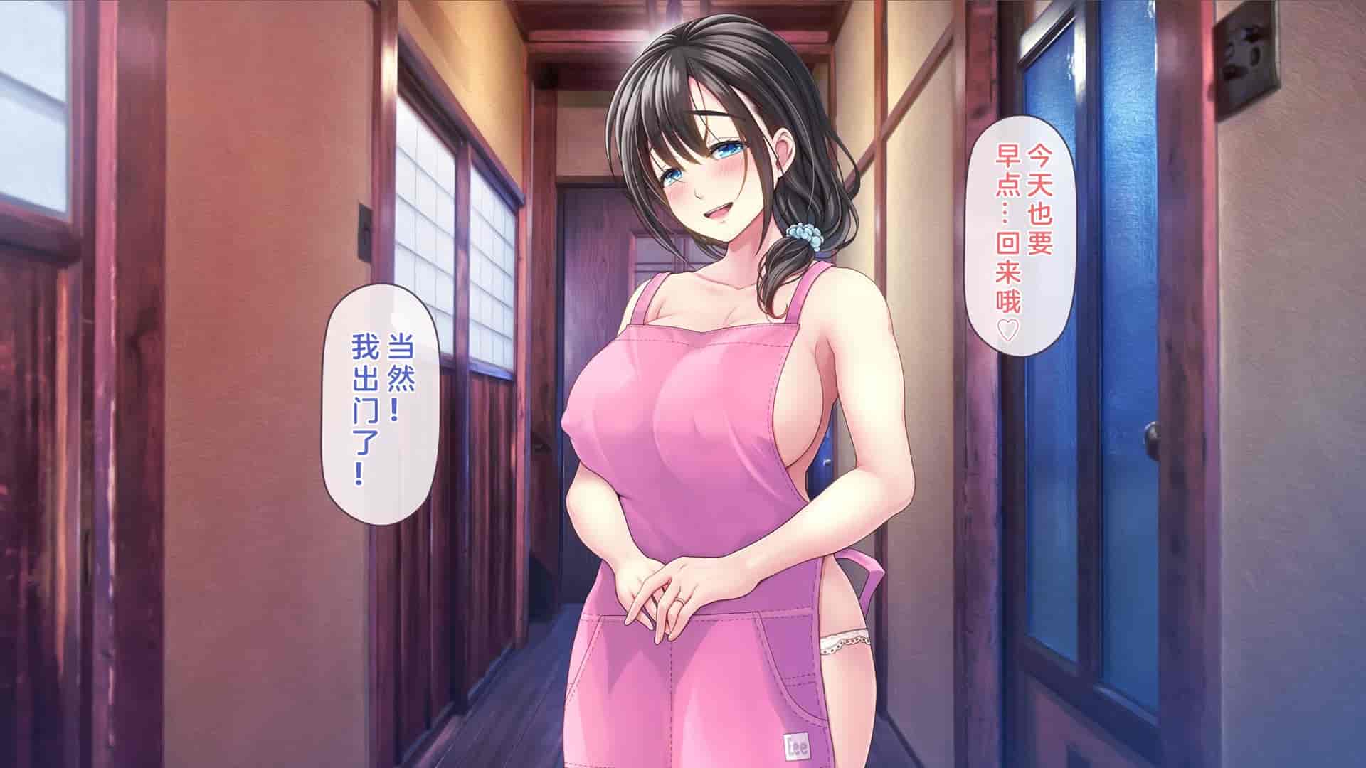 汉化版-[MAG館 (v-mag)] 屋根裏DVD ～中出し専用人妻物件 入居者募集中～ [中国翻訳] [無修正]_第13集