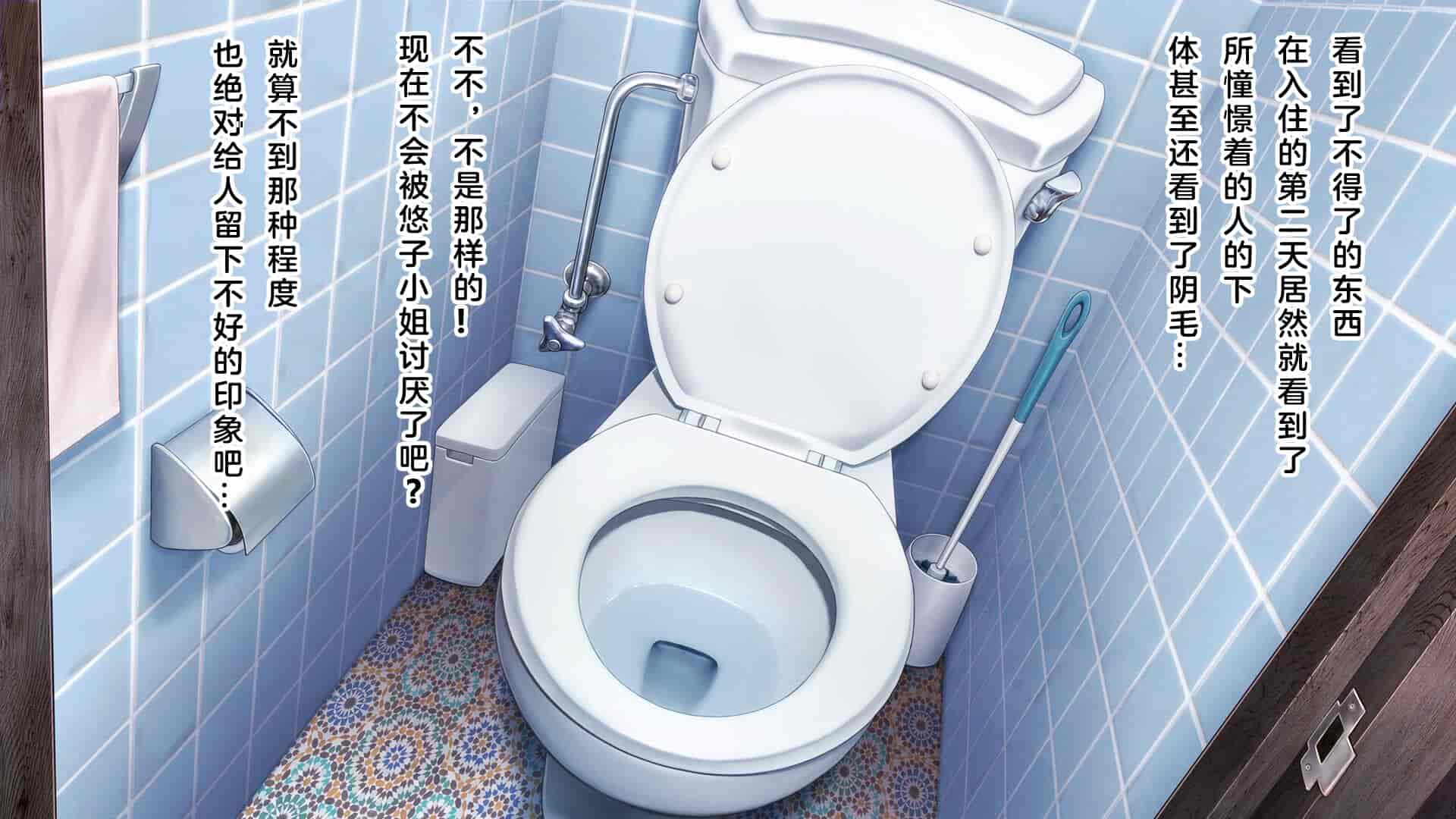 汉化版-[MAG館 (v-mag)] 屋根裏DVD ～中出し専用人妻物件 入居者募集中～ [中国翻訳] [無修正]_第2集