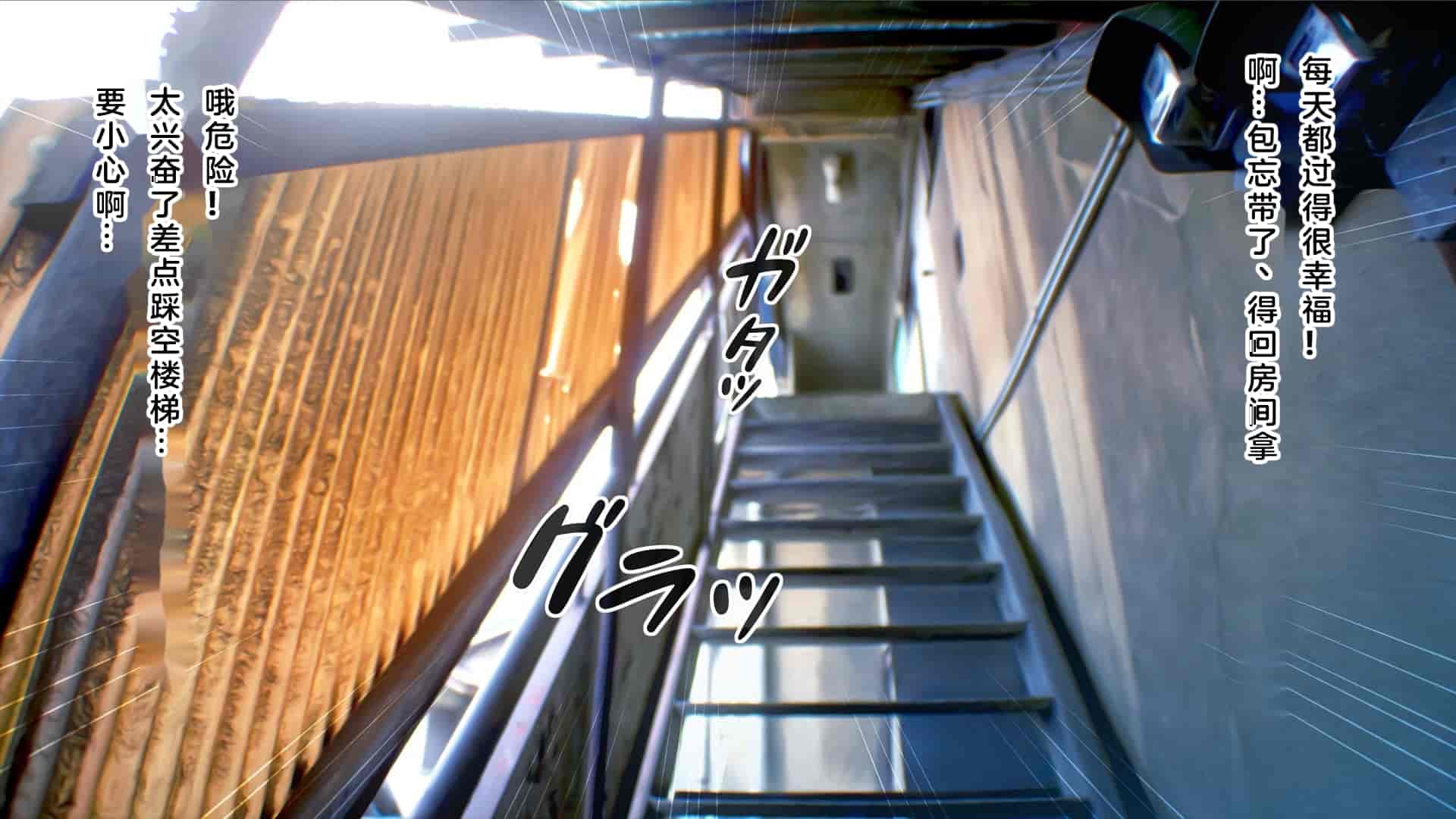 汉化版-[MAG館 (v-mag)] 屋根裏DVD ～中出し専用人妻物件 入居者募集中～ [中国翻訳] [無修正]_第13集
