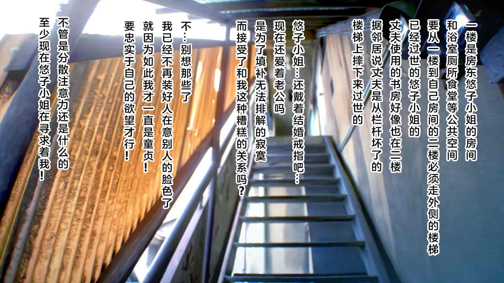 汉化版-[MAG館 (v-mag)] 屋根裏DVD ～中出し専用人妻物件 入居者募集中～ [中国翻訳] [無修正]_第13集