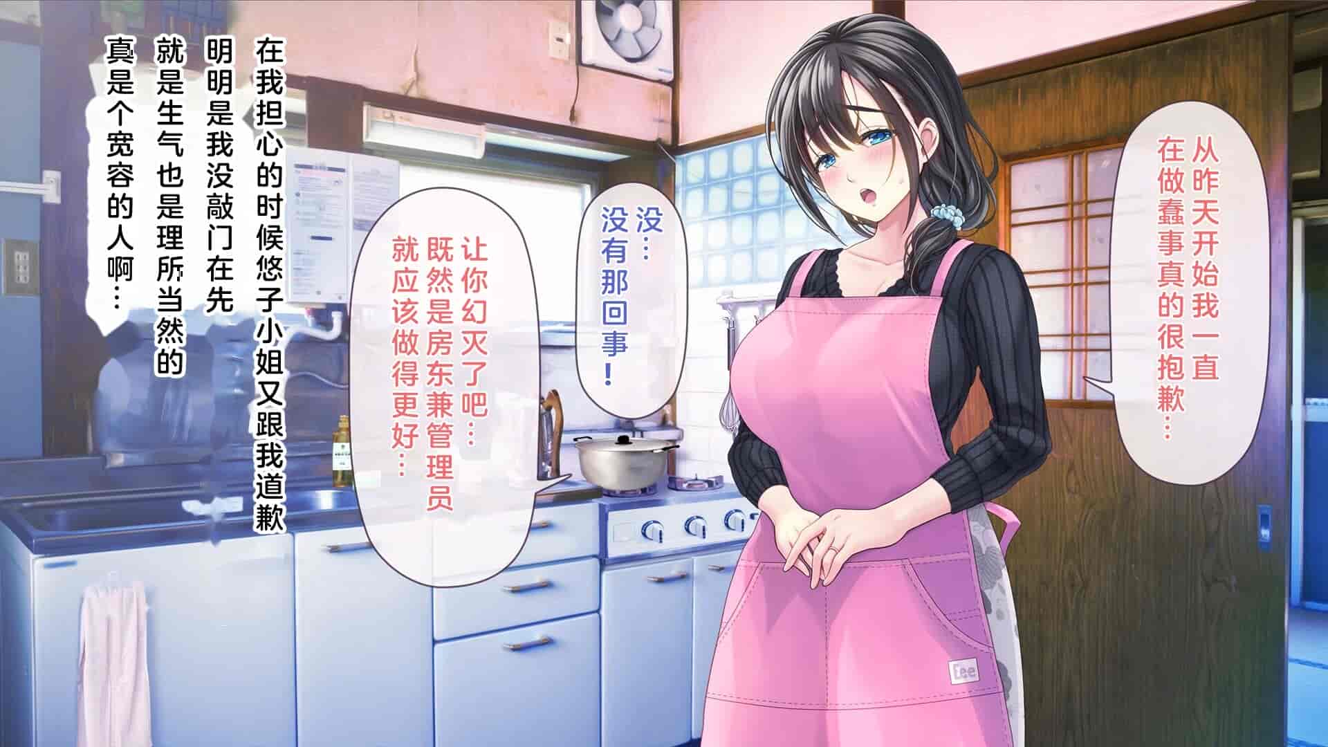 汉化版-[MAG館 (v-mag)] 屋根裏DVD ～中出し専用人妻物件 入居者募集中～ [中国翻訳] [無修正]_第2集