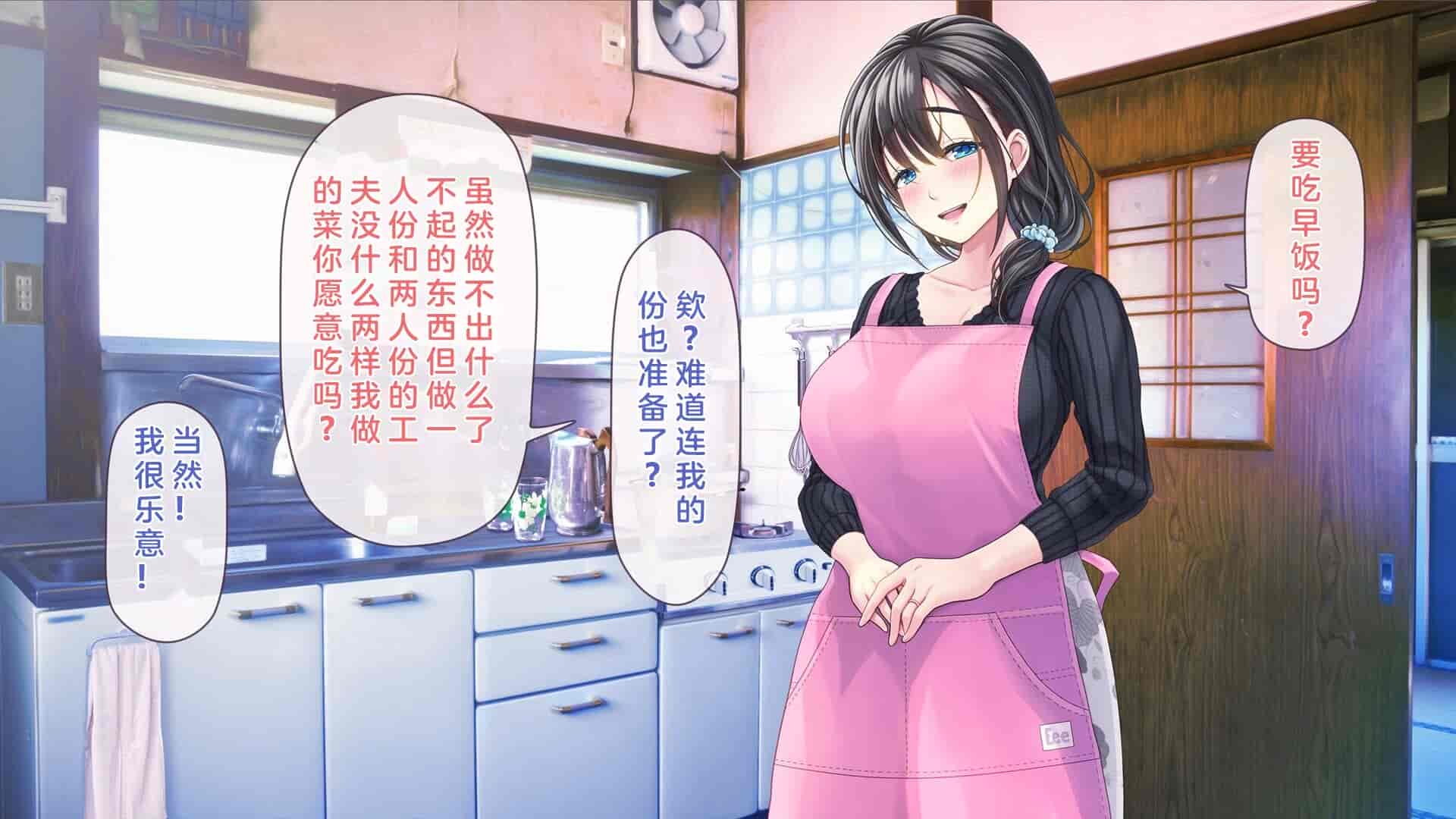 汉化版-[MAG館 (v-mag)] 屋根裏DVD ～中出し専用人妻物件 入居者募集中～ [中国翻訳] [無修正]_第2集