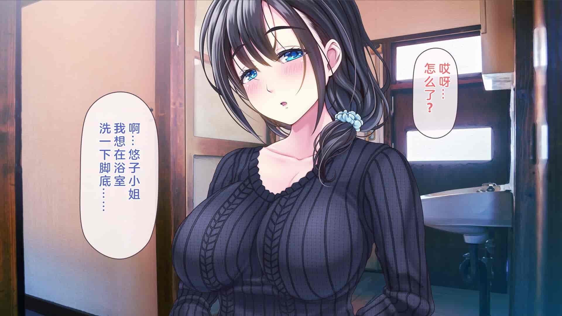 汉化版-[MAG館 (v-mag)] 屋根裏DVD ～中出し専用人妻物件 入居者募集中～ [中国翻訳] [無修正]_第15集