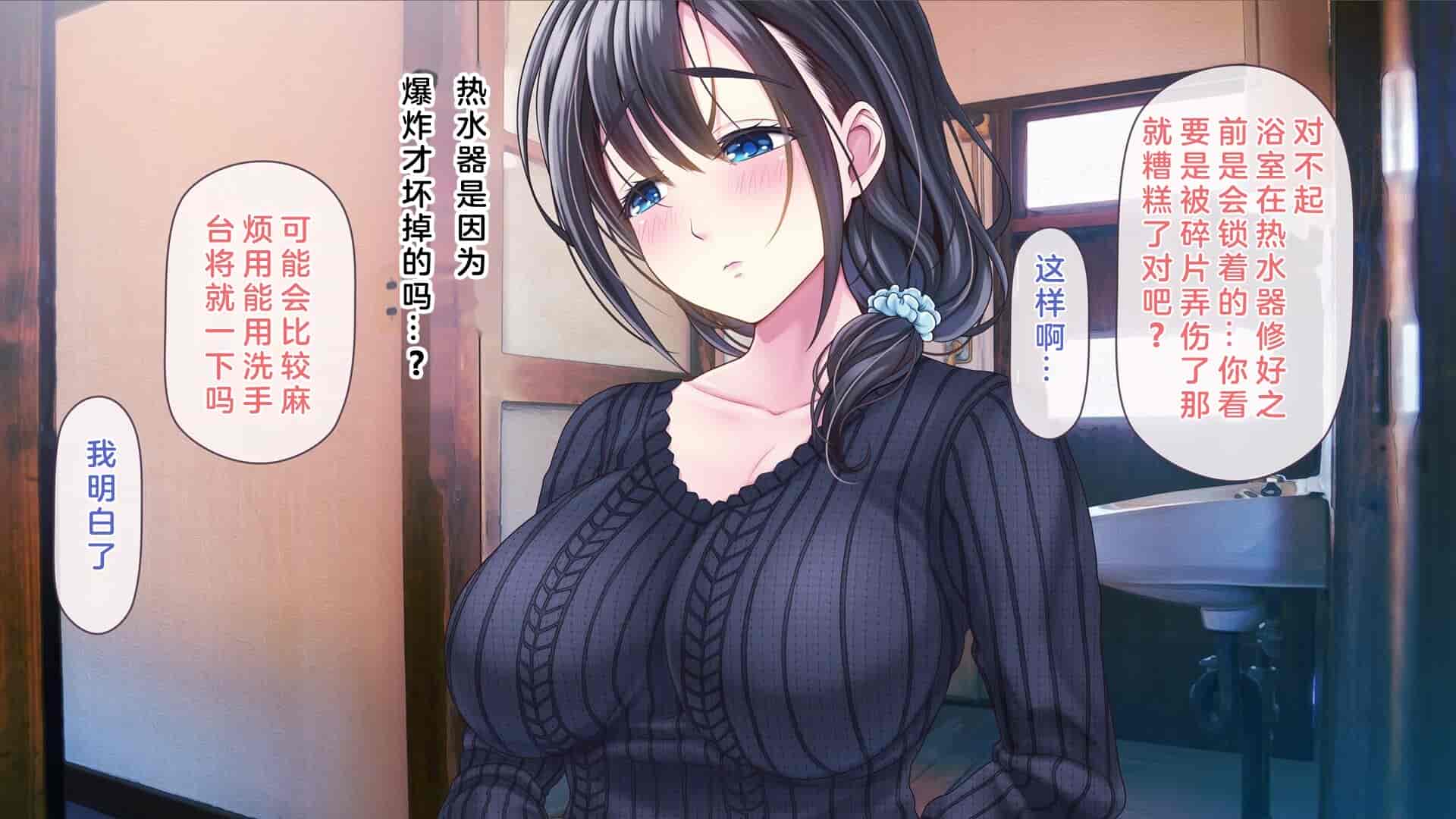 汉化版-[MAG館 (v-mag)] 屋根裏DVD ～中出し専用人妻物件 入居者募集中～ [中国翻訳] [無修正]_第15集