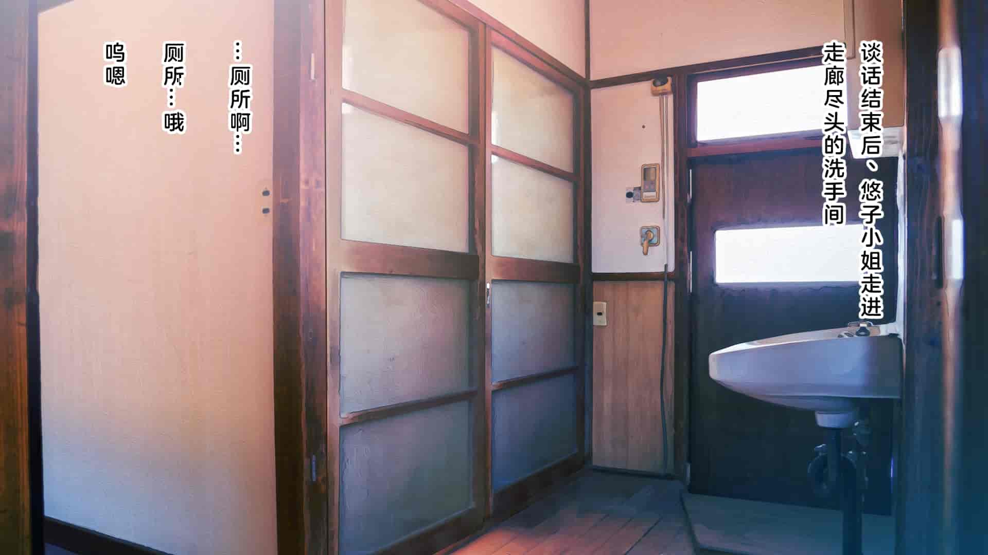 汉化版-[MAG館 (v-mag)] 屋根裏DVD ～中出し専用人妻物件 入居者募集中～ [中国翻訳] [無修正]_第15集
