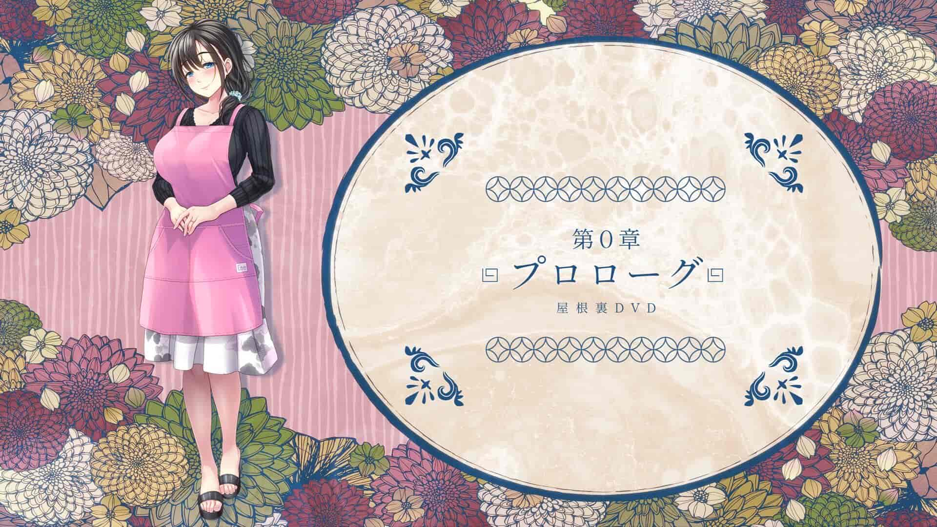 汉化版-[MAG館 (v-mag)] 屋根裏DVD ～中出し専用人妻物件 入居者募集中～ [中国翻訳] [無修正]_第1集