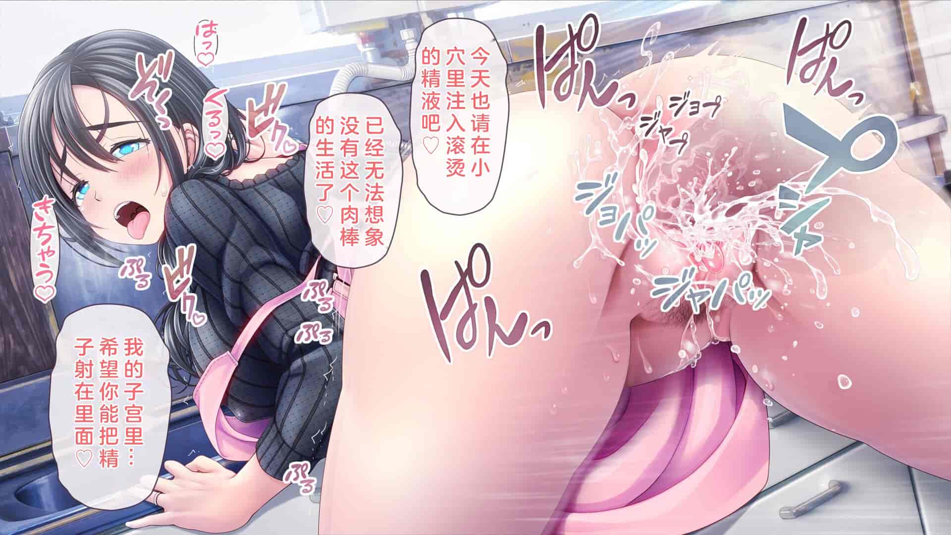 汉化版-[MAG館 (v-mag)] 屋根裏DVD ～中出し専用人妻物件 入居者募集中～ [中国翻訳] [無修正]_第16集