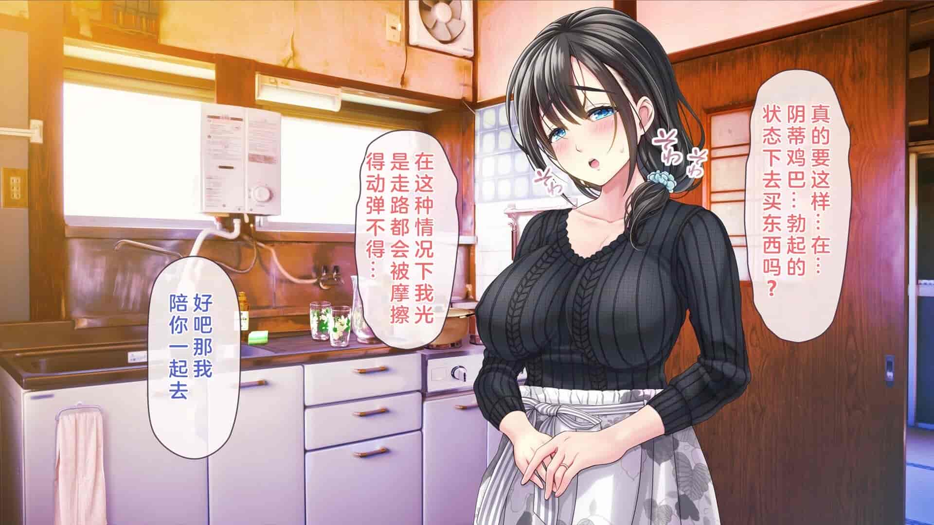 汉化版-[MAG館 (v-mag)] 屋根裏DVD ～中出し専用人妻物件 入居者募集中～ [中国翻訳] [無修正]_第17集