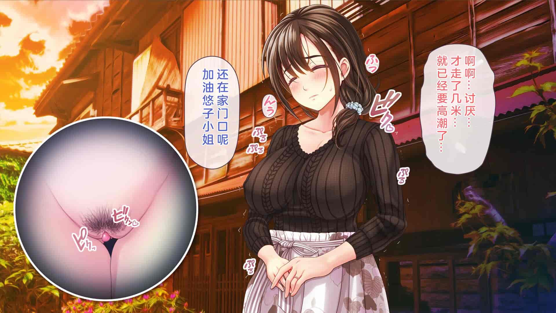 汉化版-[MAG館 (v-mag)] 屋根裏DVD ～中出し専用人妻物件 入居者募集中～ [中国翻訳] [無修正]_第17集