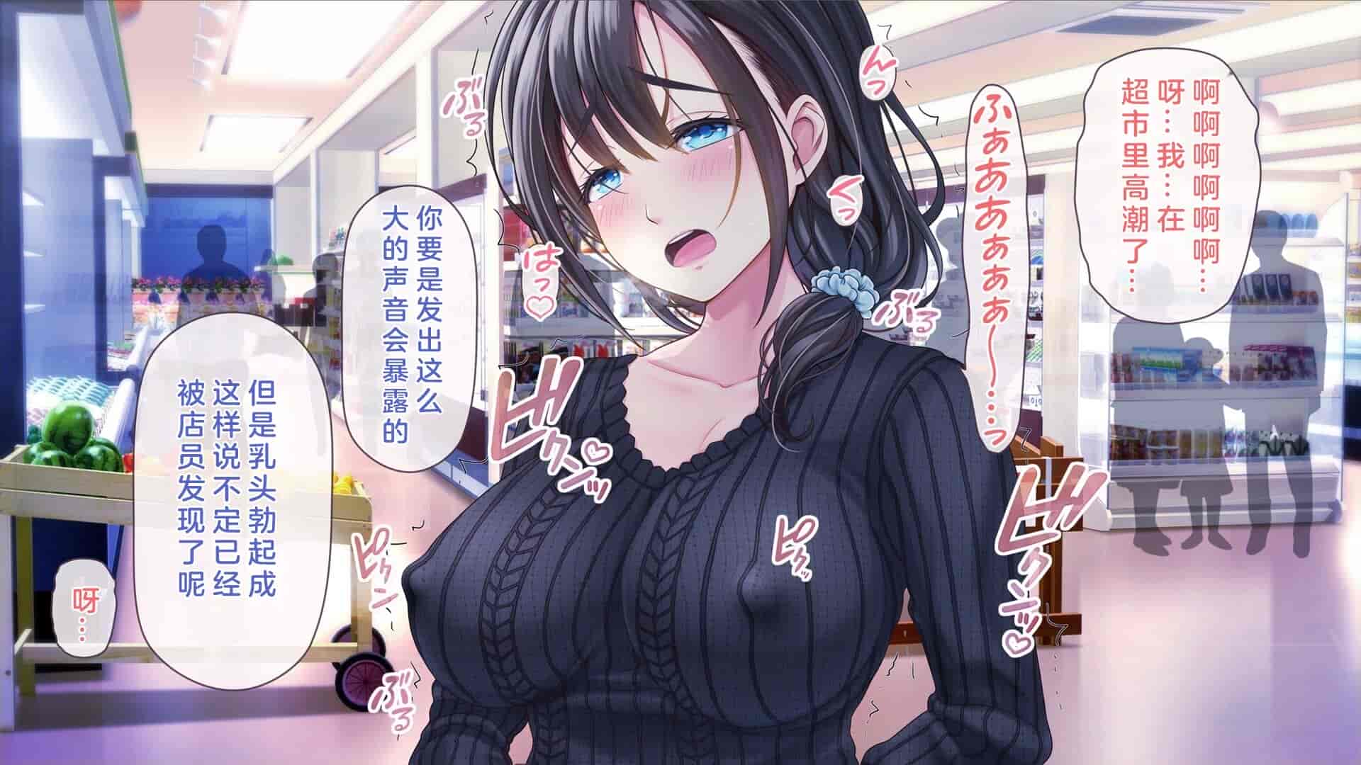 汉化版-[MAG館 (v-mag)] 屋根裏DVD ～中出し専用人妻物件 入居者募集中～ [中国翻訳] [無修正]_第17集