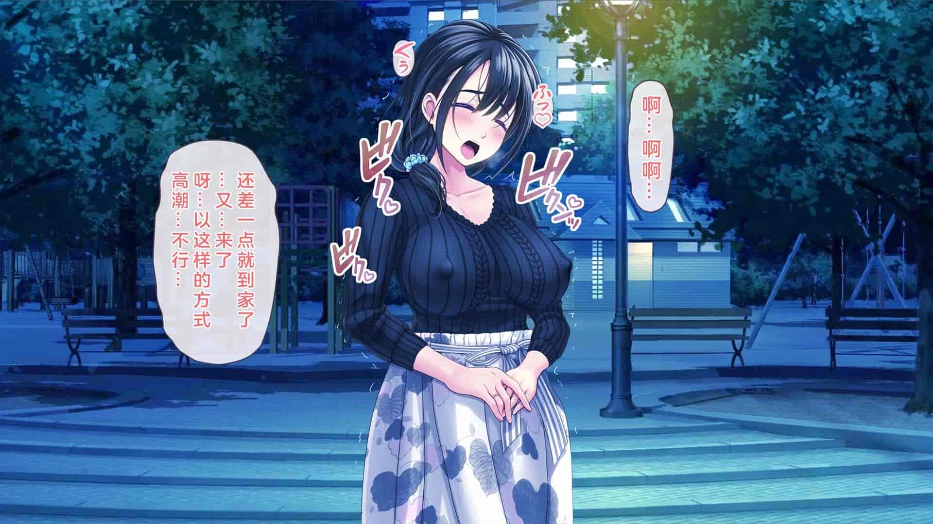 汉化版-[MAG館 (v-mag)] 屋根裏DVD ～中出し専用人妻物件 入居者募集中～ [中国翻訳] [無修正]_第18集