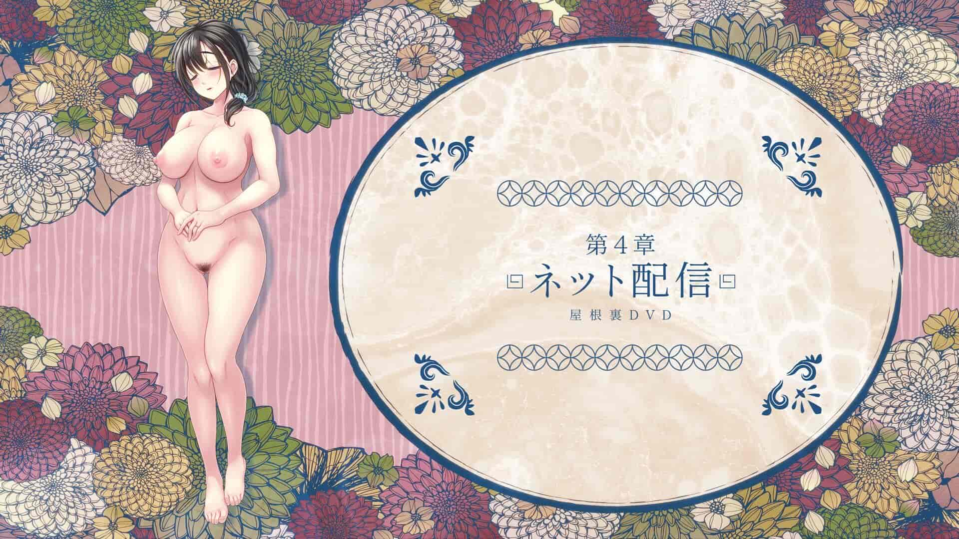汉化版-[MAG館 (v-mag)] 屋根裏DVD ～中出し専用人妻物件 入居者募集中～ [中国翻訳] [無修正]_第18集
