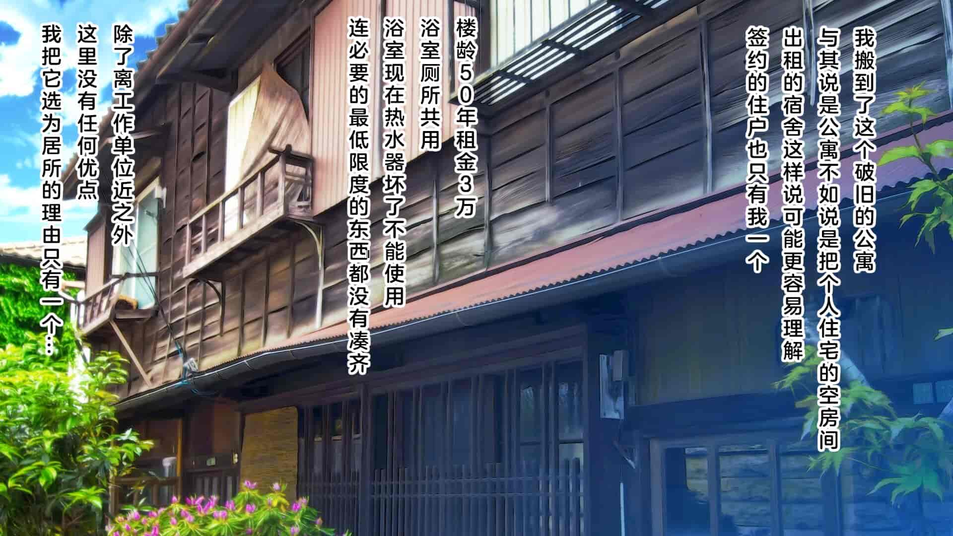 汉化版-[MAG館 (v-mag)] 屋根裏DVD ～中出し専用人妻物件 入居者募集中～ [中国翻訳] [無修正]_第1集
