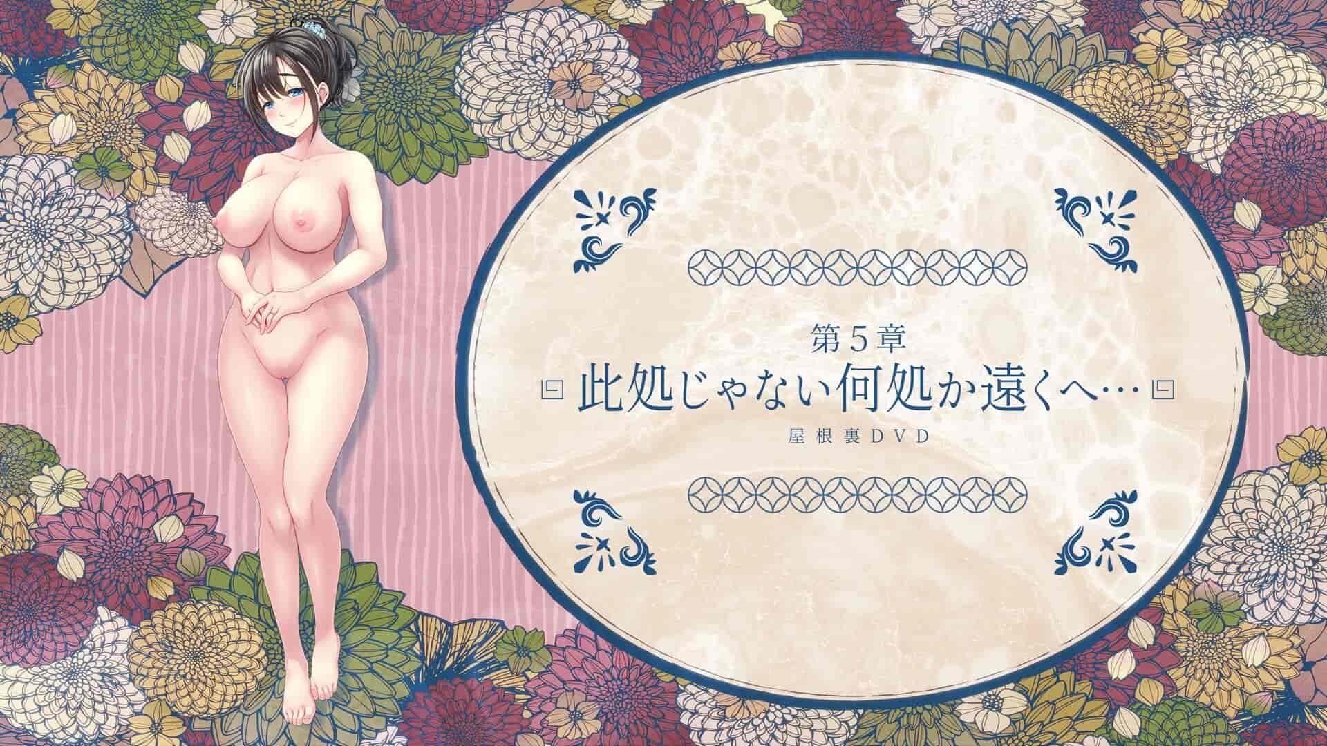 汉化版-[MAG館 (v-mag)] 屋根裏DVD ～中出し専用人妻物件 入居者募集中～ [中国翻訳] [無修正]_第21集