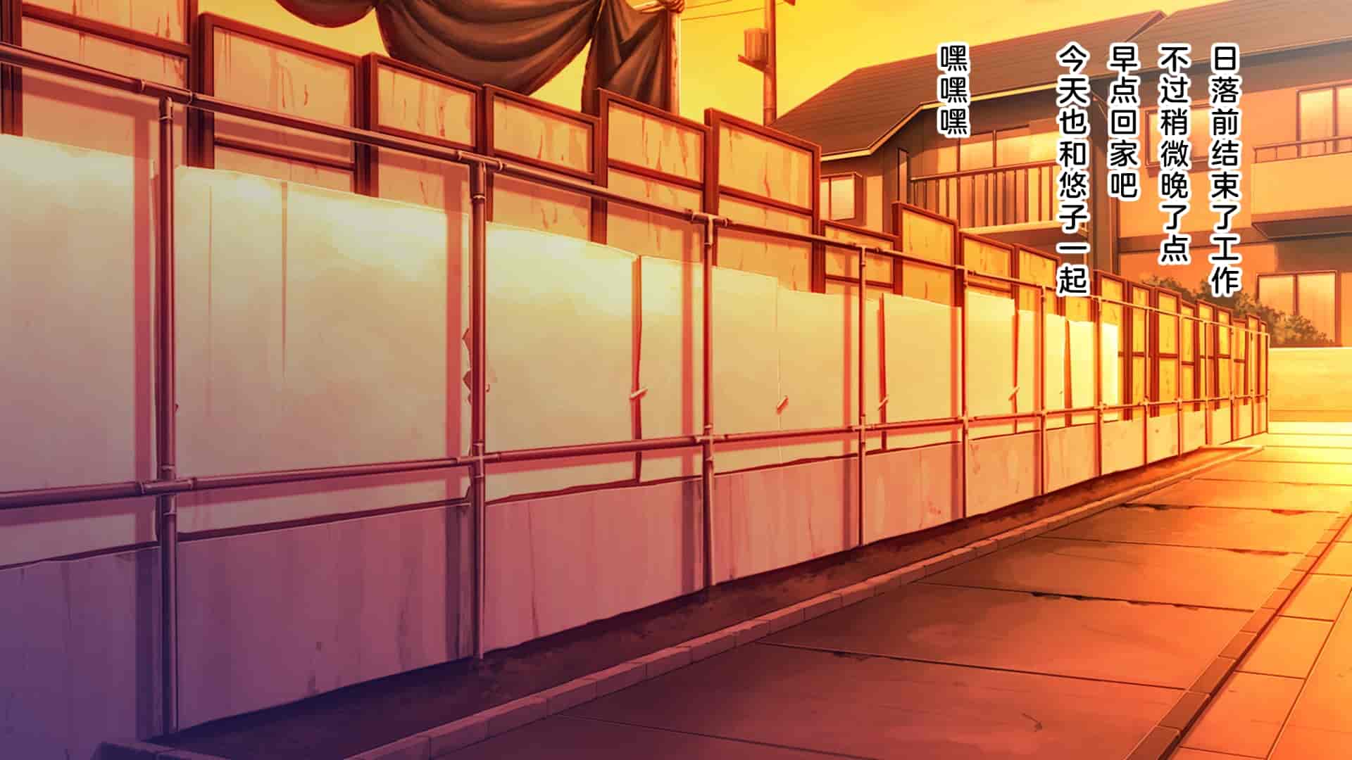 汉化版-[MAG館 (v-mag)] 屋根裏DVD ～中出し専用人妻物件 入居者募集中～ [中国翻訳] [無修正]_第21集