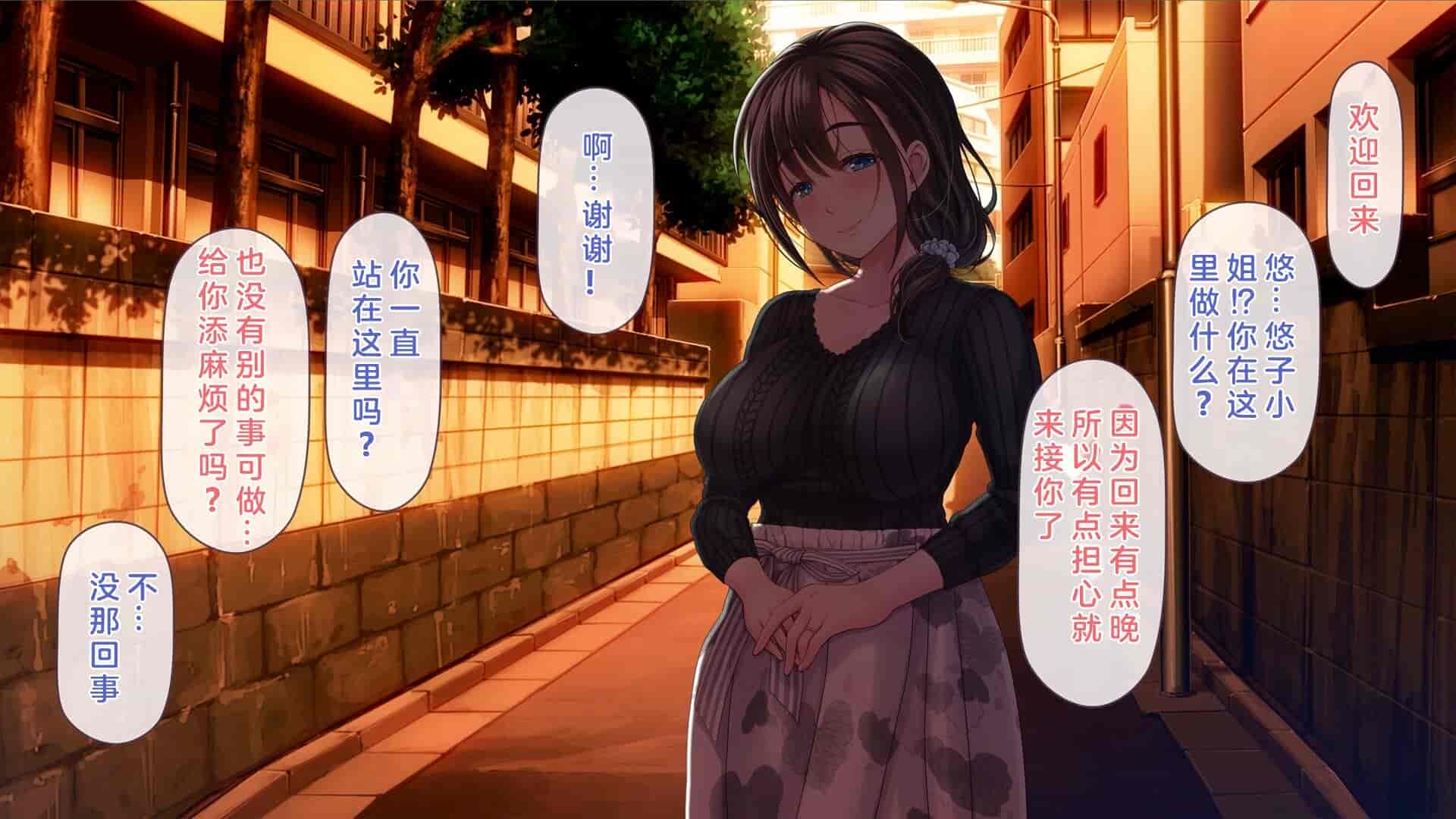 汉化版-[MAG館 (v-mag)] 屋根裏DVD ～中出し専用人妻物件 入居者募集中～ [中国翻訳] [無修正]_第21集
